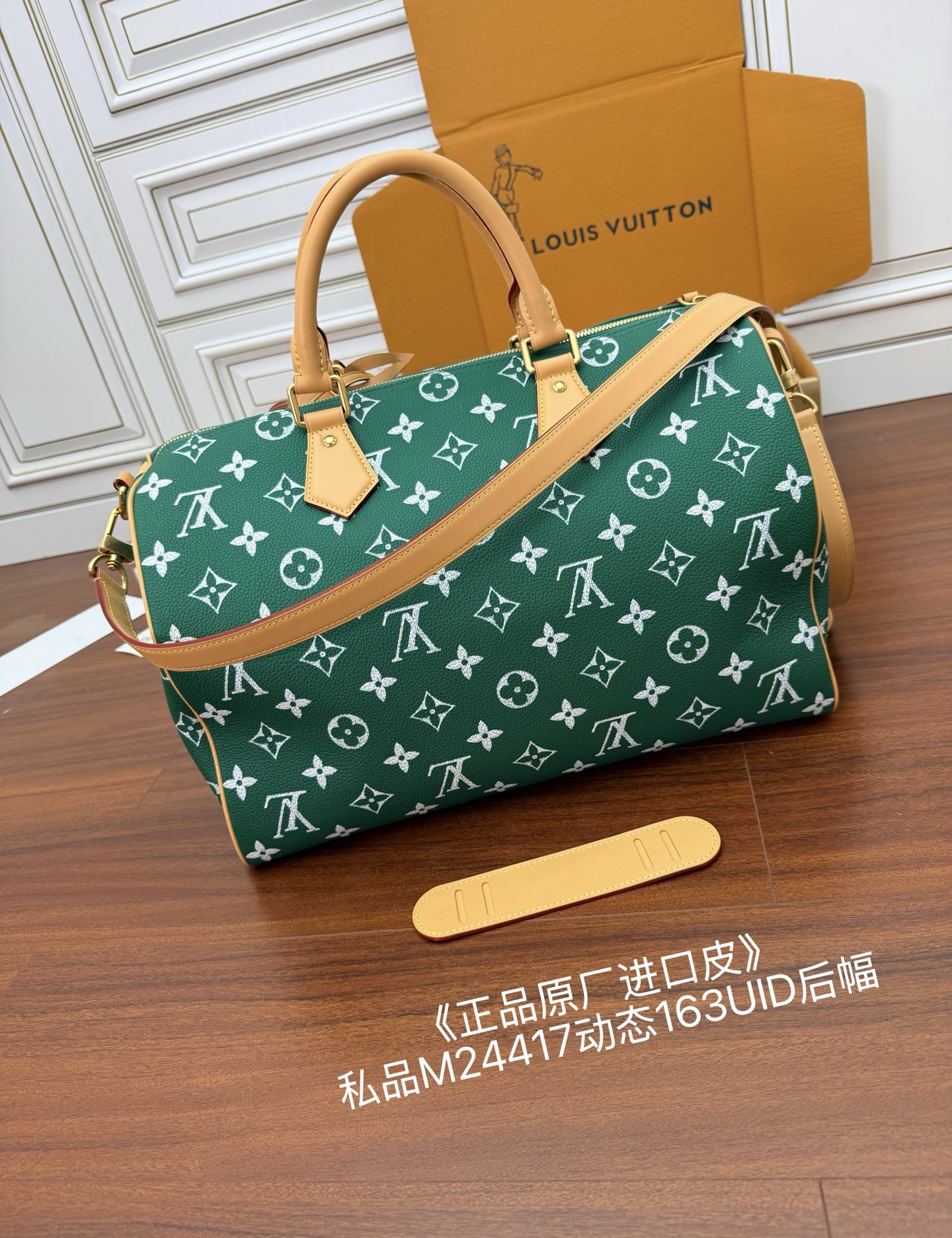 루이비통(듀티) M24417 가방 Louis Vuitton Bag 썸네일 이미지