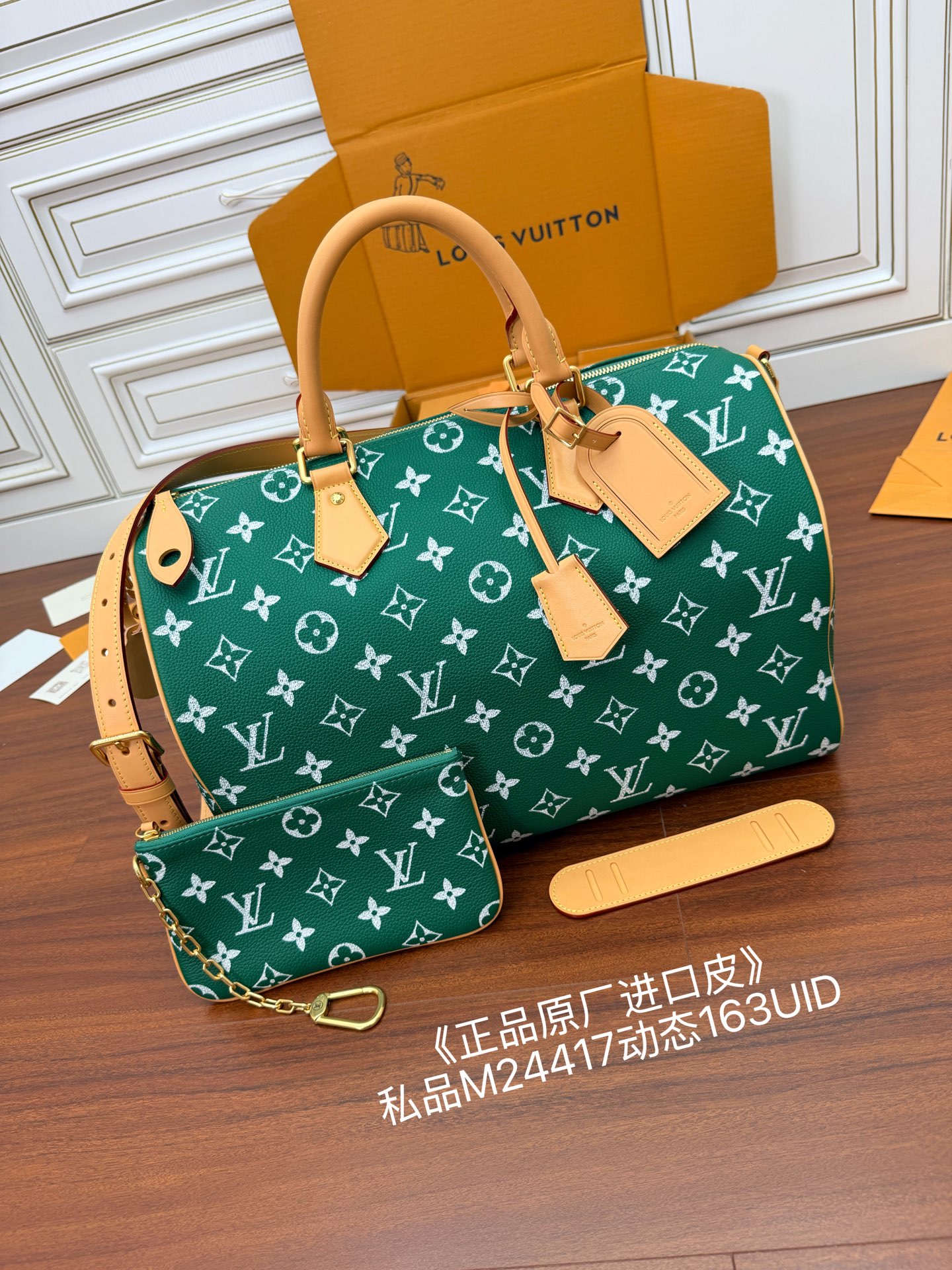 루이비통(듀티) M24417 가방 Louis Vuitton Bag 썸네일 이미지