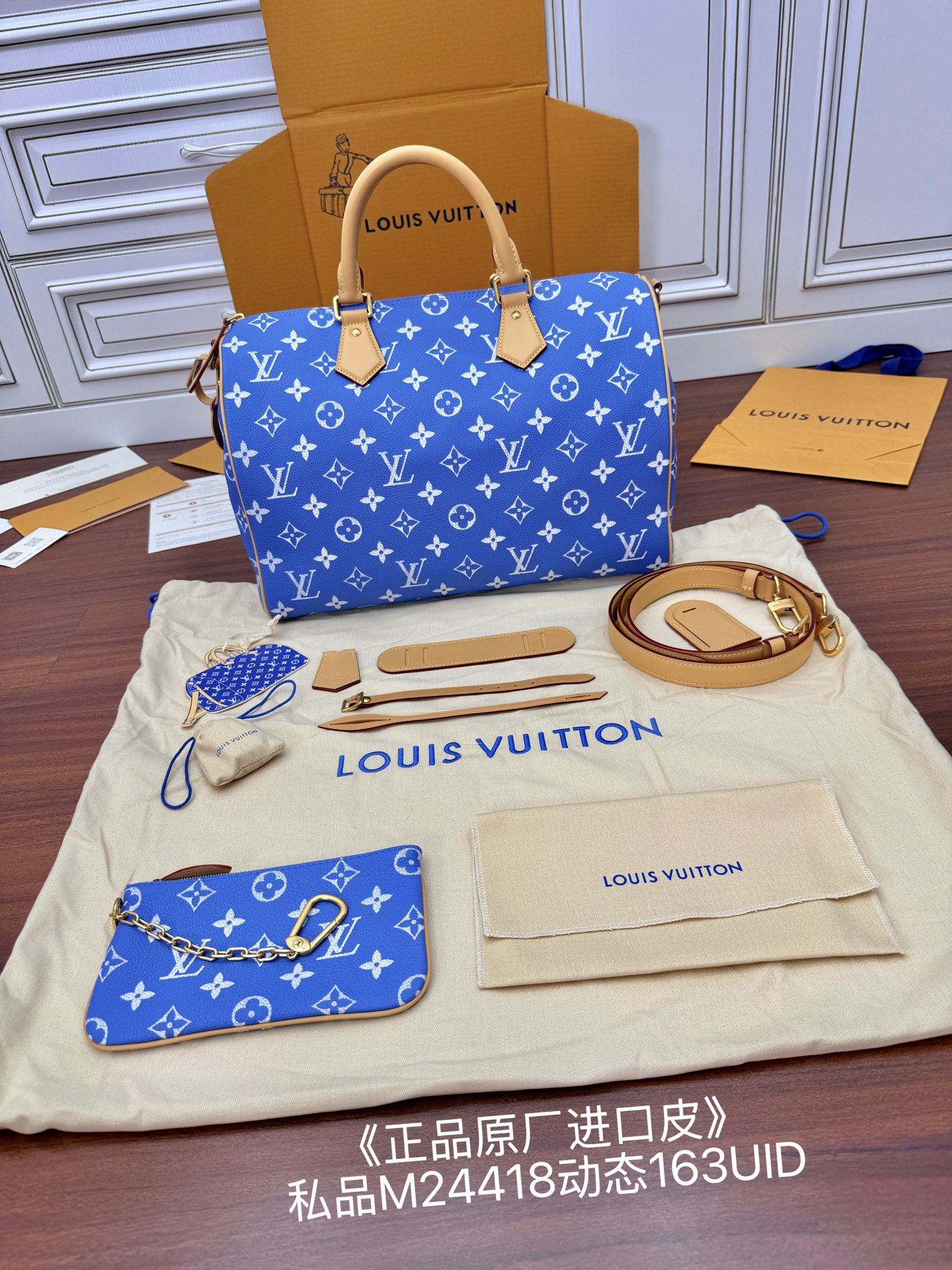 루이비통(듀티) M24418 가방 Louis Vuitton Bag 썸네일 이미지