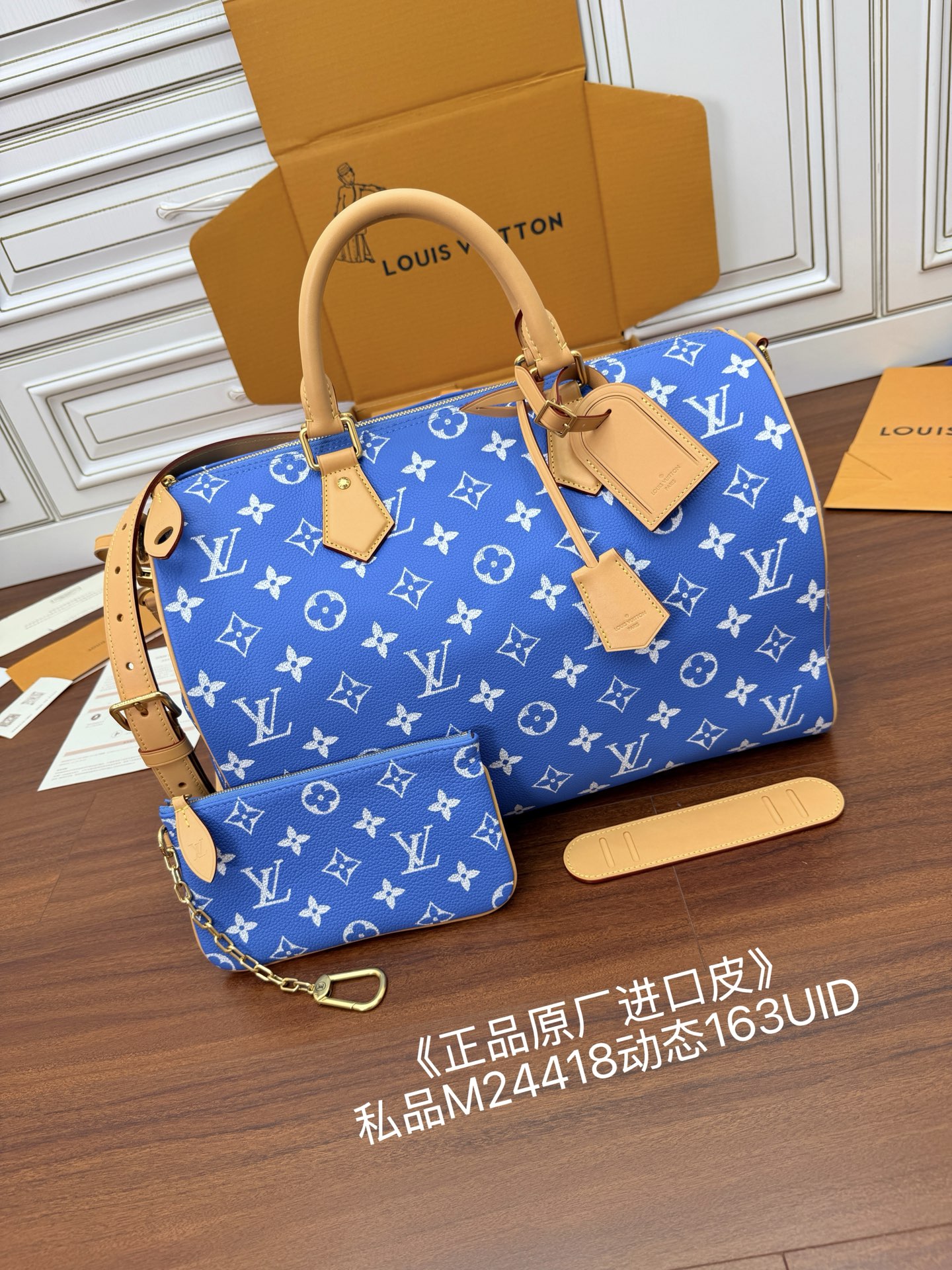 루이비통(듀티) M24418 가방 Louis Vuitton Bag 썸네일 이미지