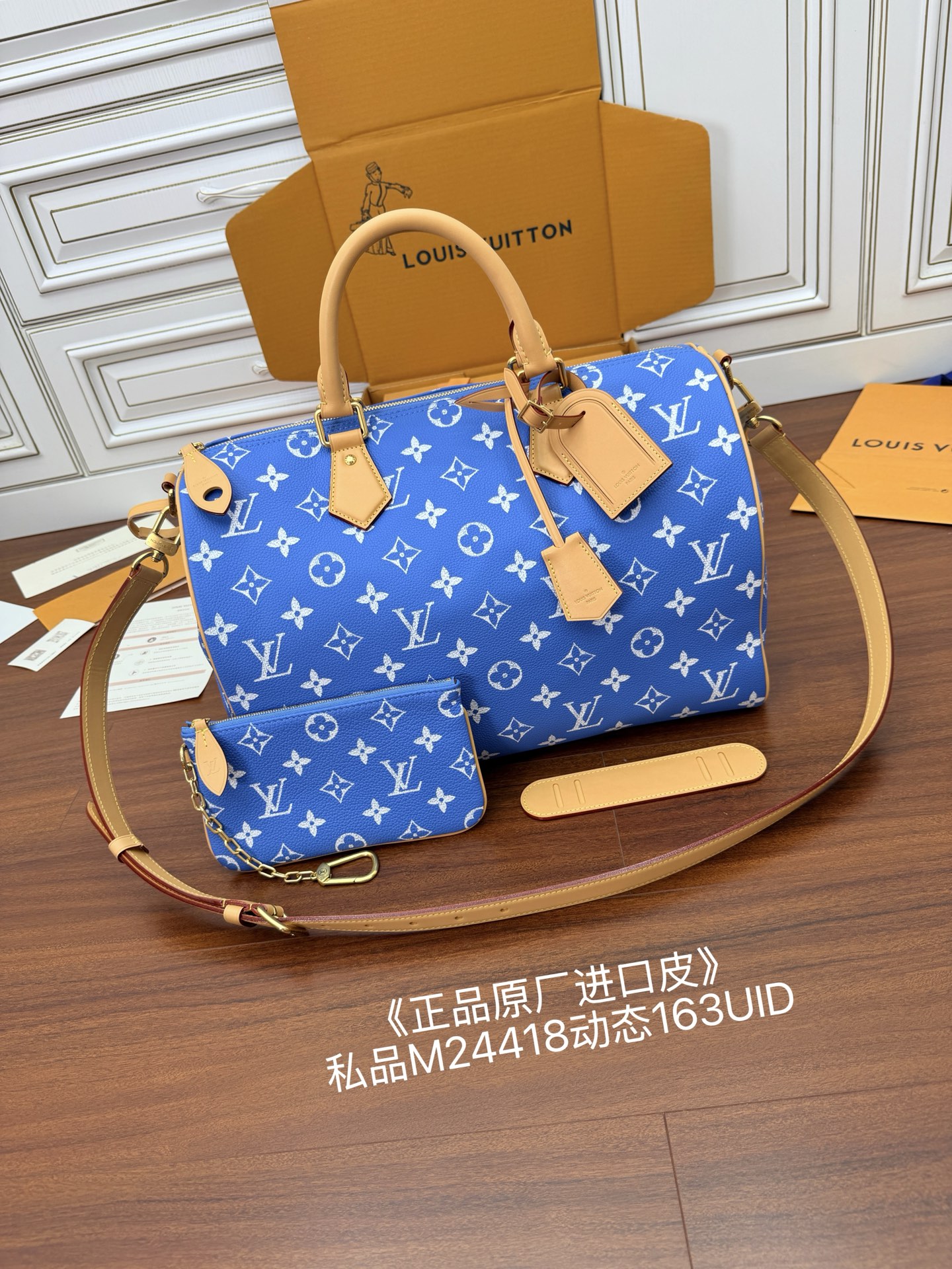 루이비통(듀티) M24418 가방 Louis Vuitton Bag