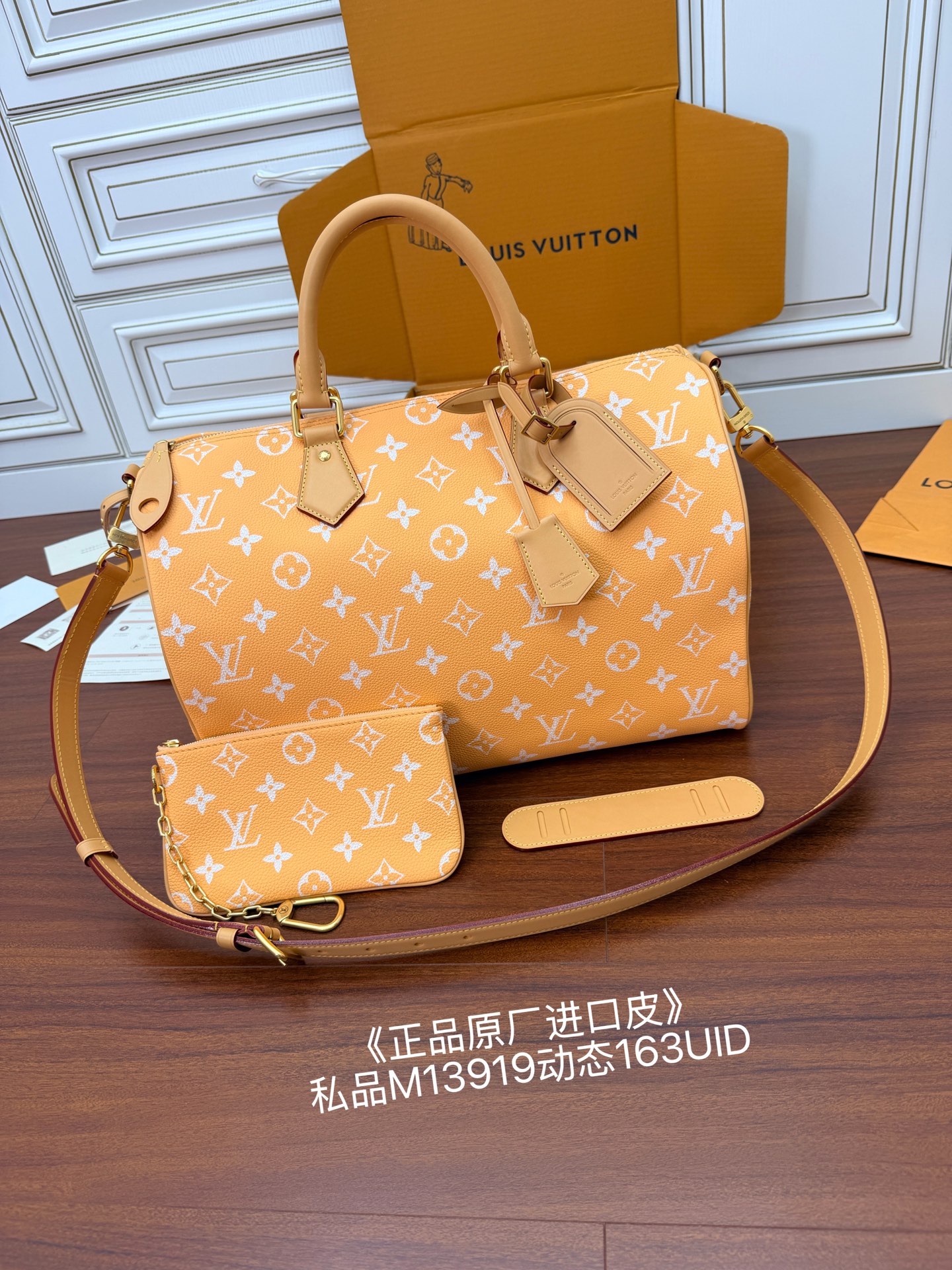 루이비통(듀티) M13919 가방 Louis Vuitton Bag
