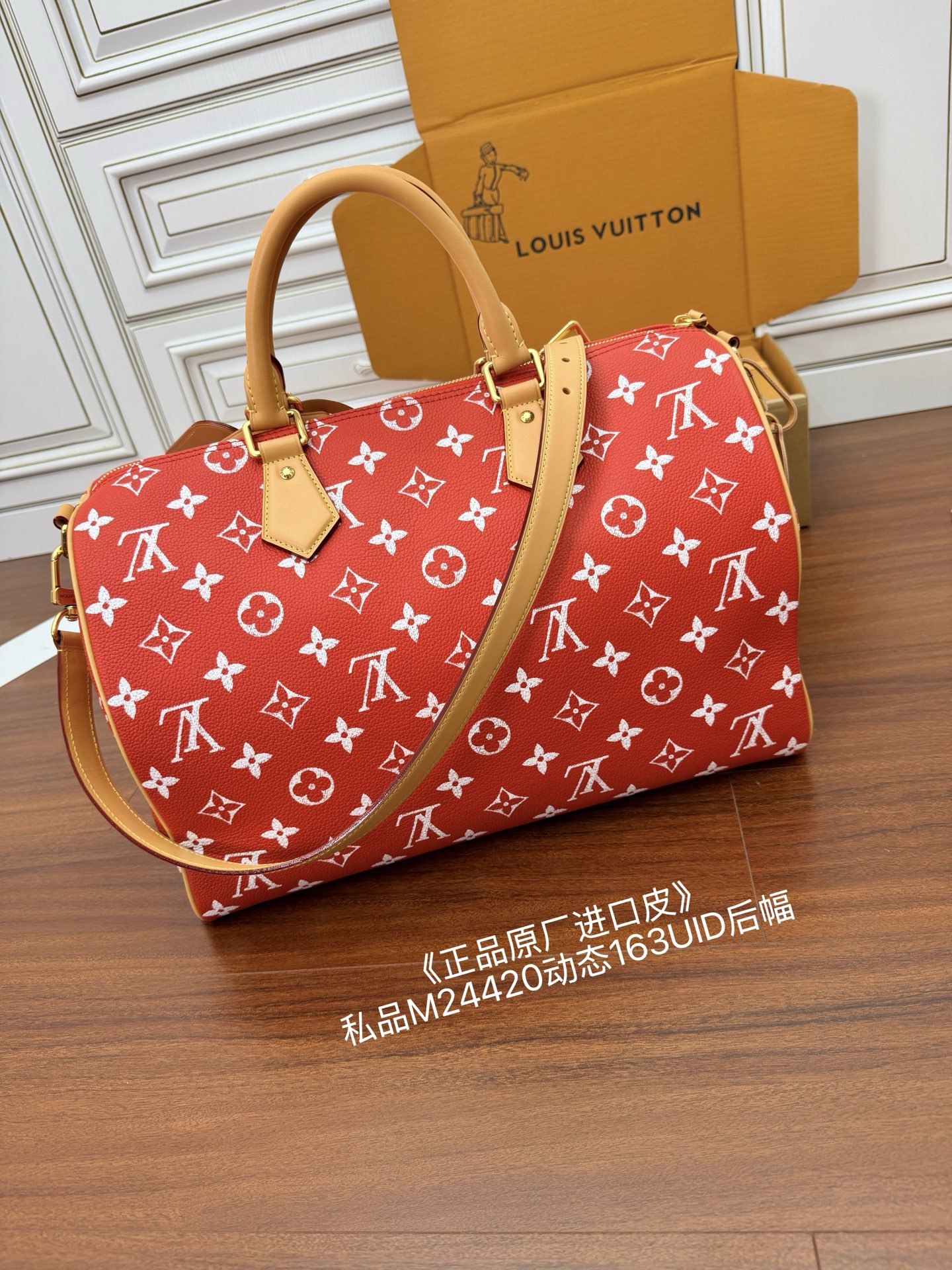 루이비통(듀티) M24420 가방 Louis Vuitton Bag