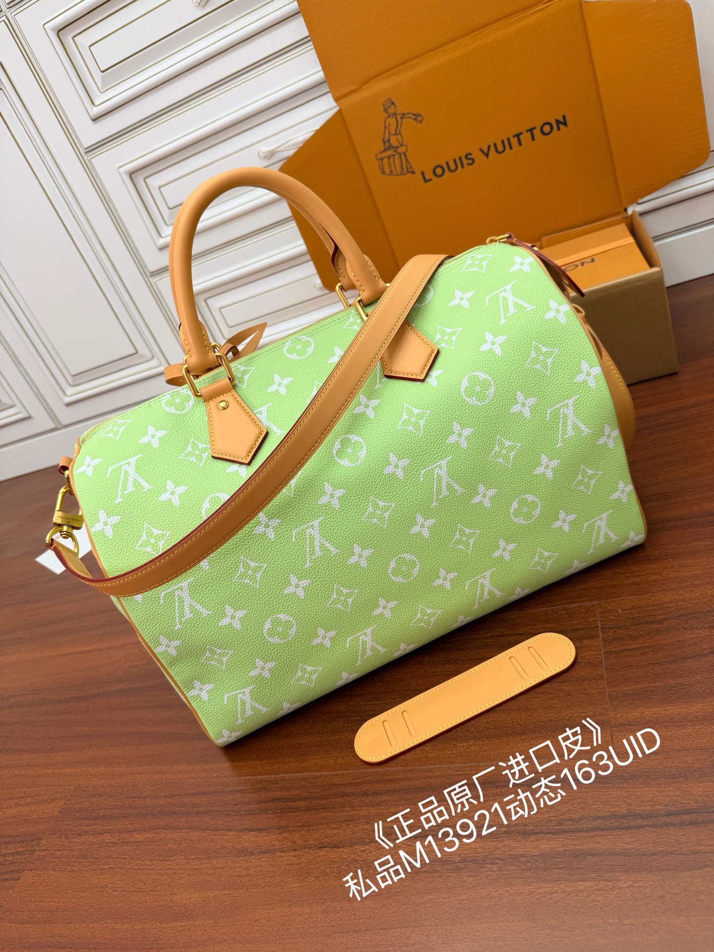 루이비통(듀티) M13921 가방 Louis Vuitton Bag 썸네일 이미지