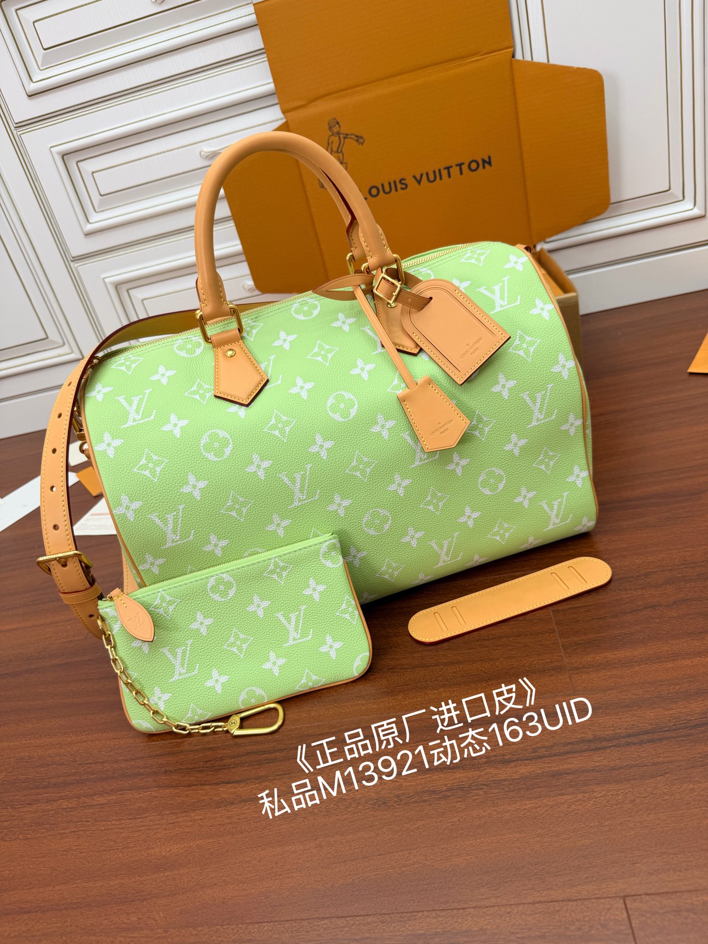 루이비통(듀티) M13921 가방 Louis Vuitton Bag 썸네일 이미지