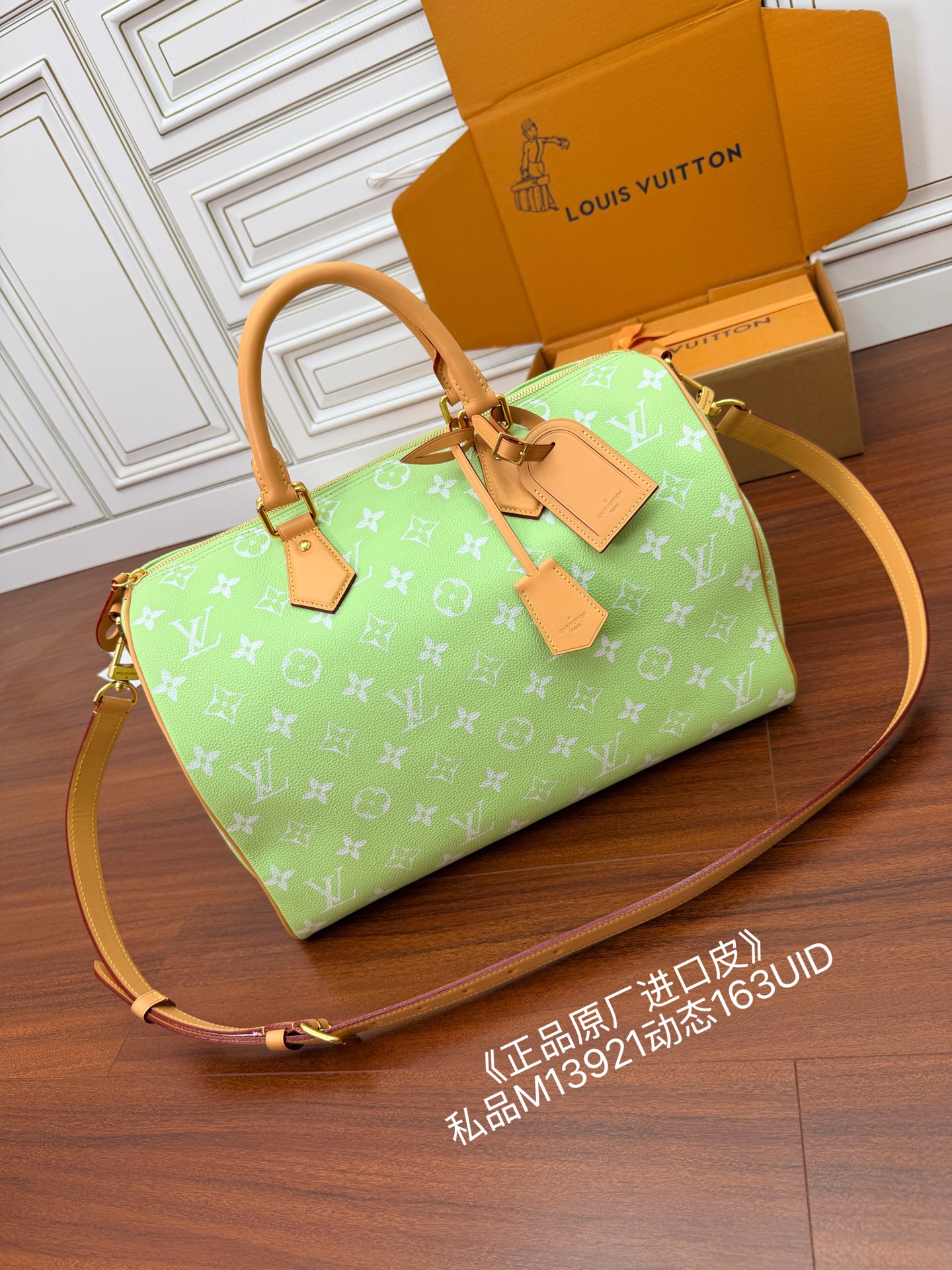 루이비통(듀티) M13921 가방 Louis Vuitton Bag 썸네일 이미지
