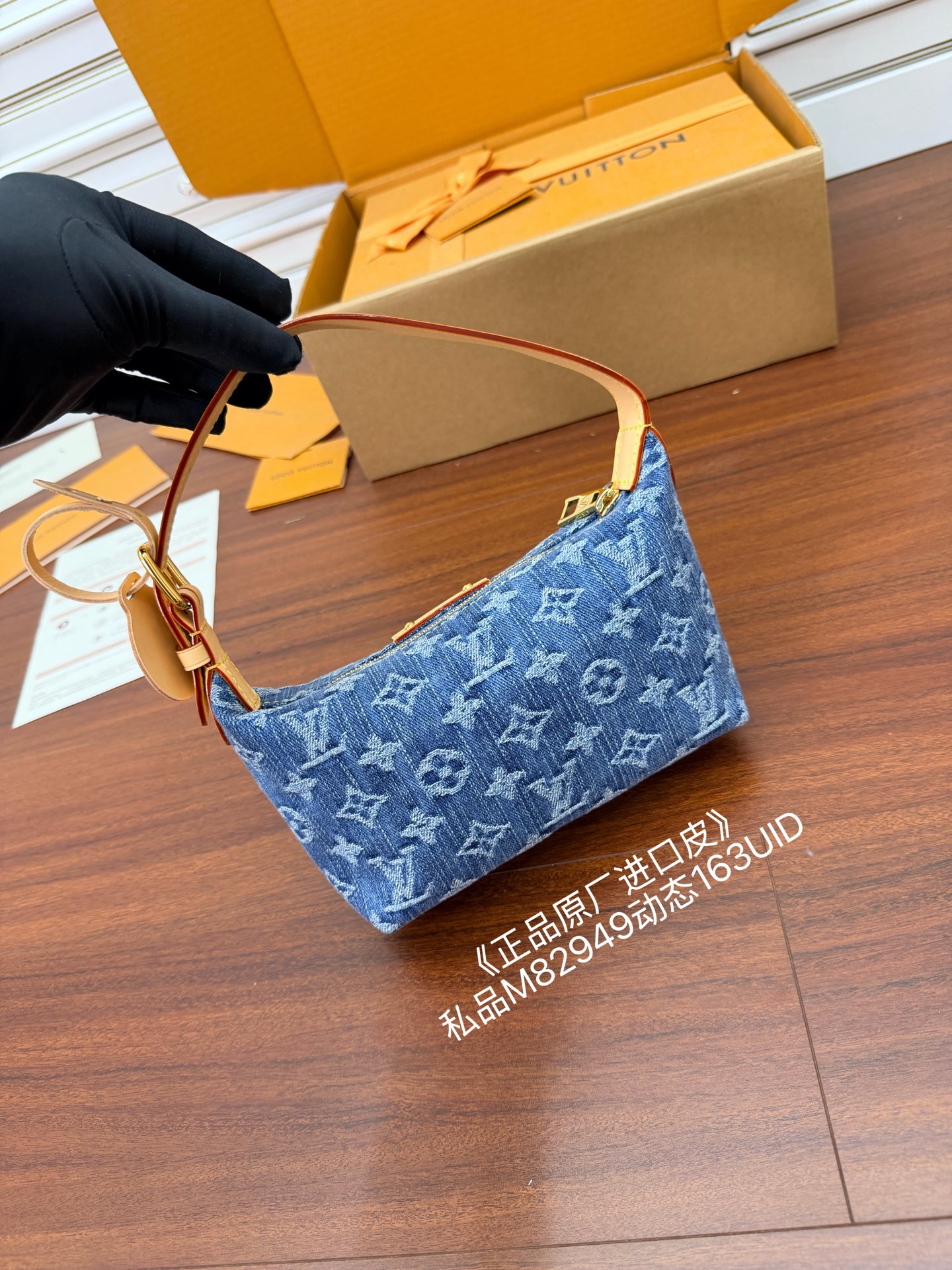 루이비통(듀티) M82949 가방 Louis Vuitton Bag 썸네일 이미지