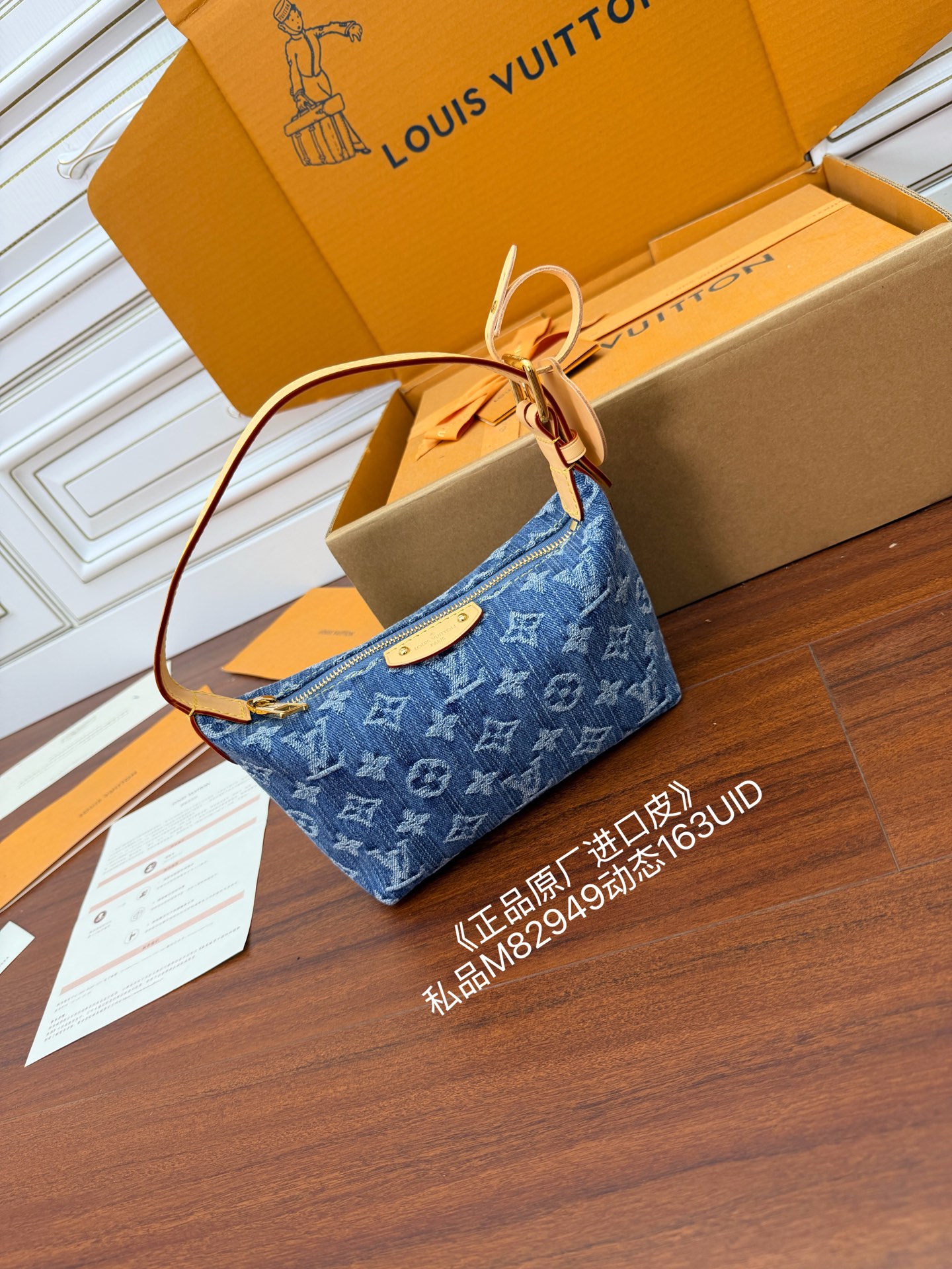 루이비통(듀티) M82949 가방 Louis Vuitton Bag 썸네일 이미지