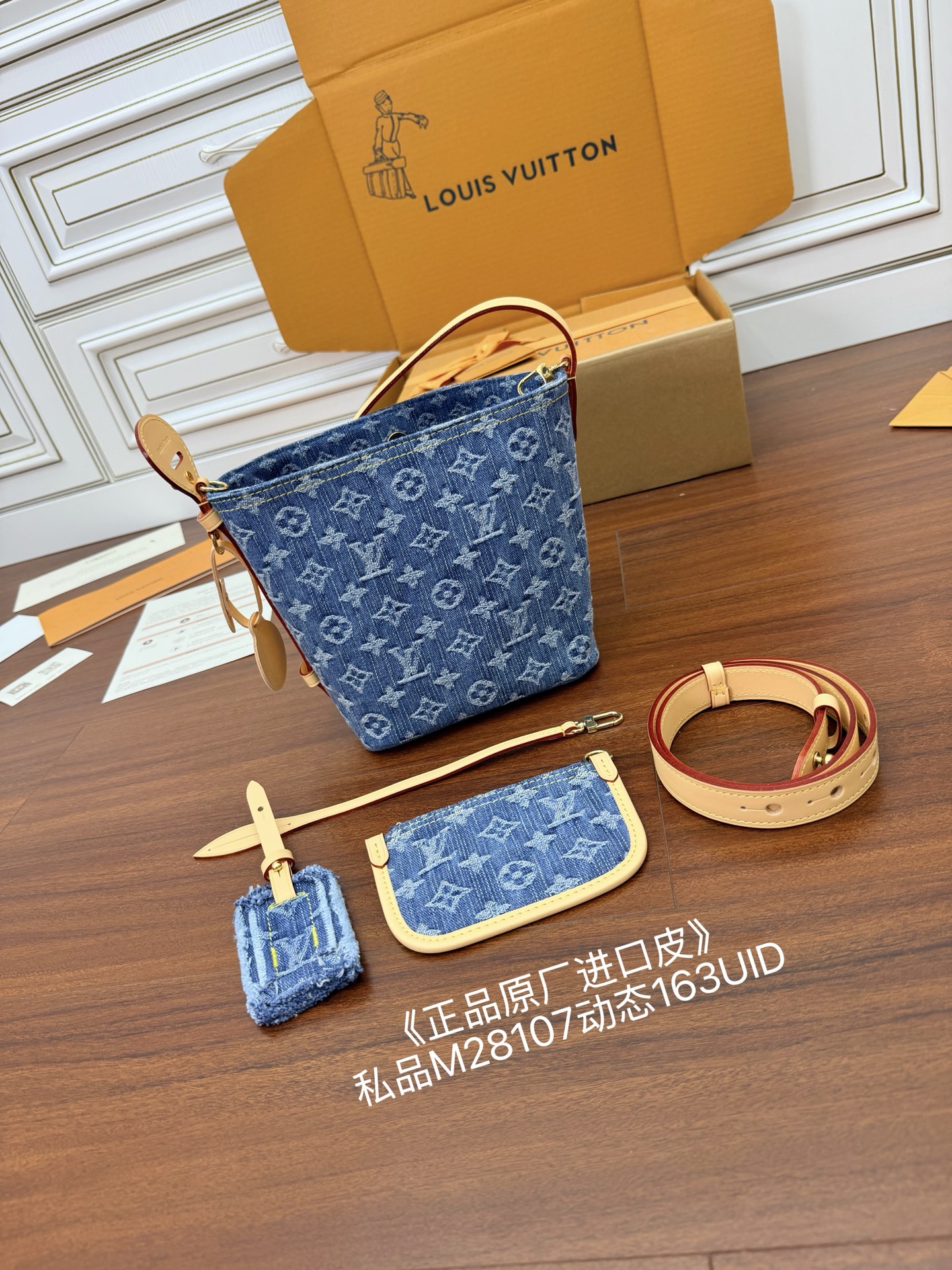 루이비통(듀티) M28107 가방 Louis Vuitton Bag 썸네일 이미지