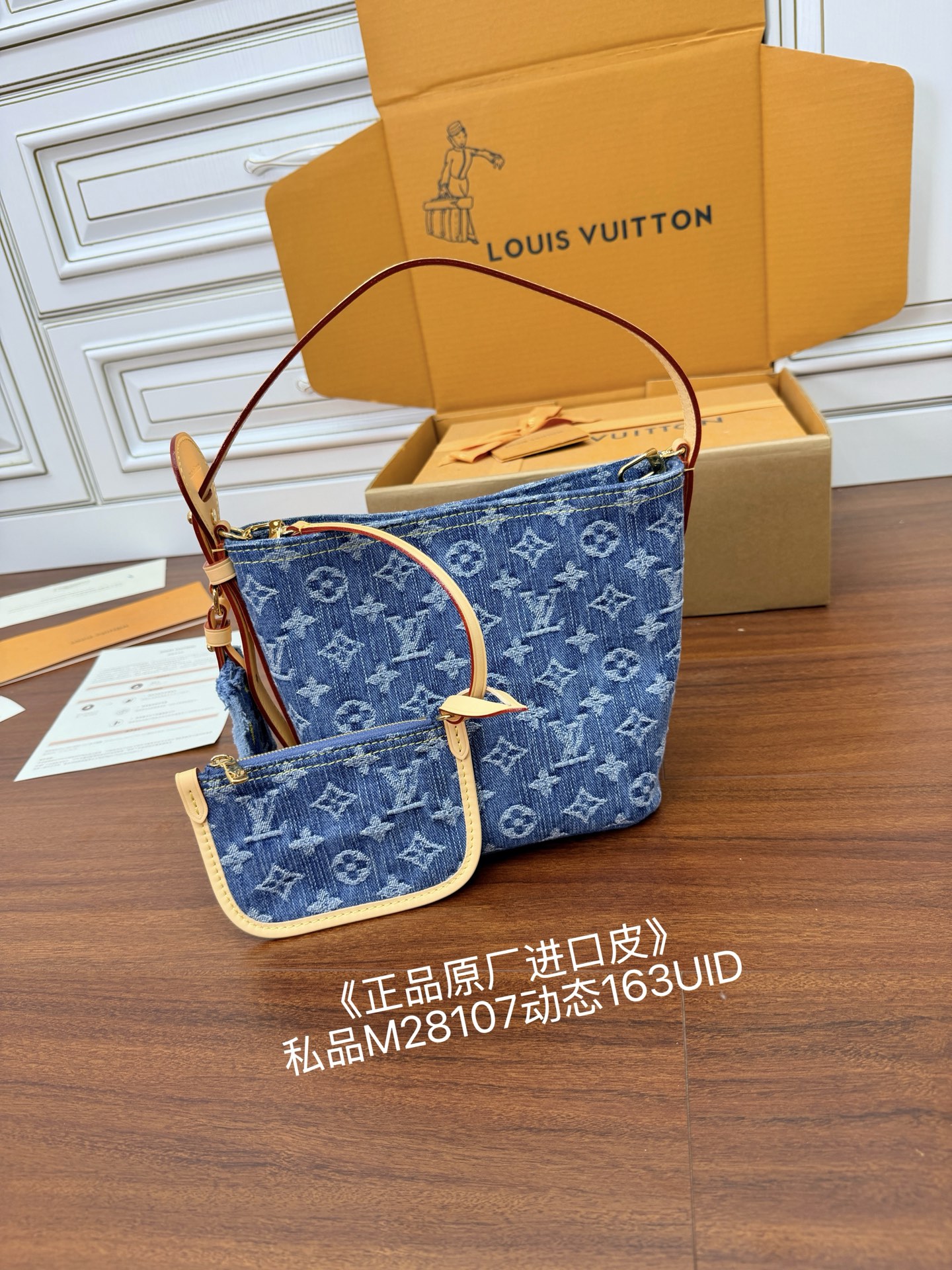 루이비통(듀티) M28107 가방 Louis Vuitton Bag