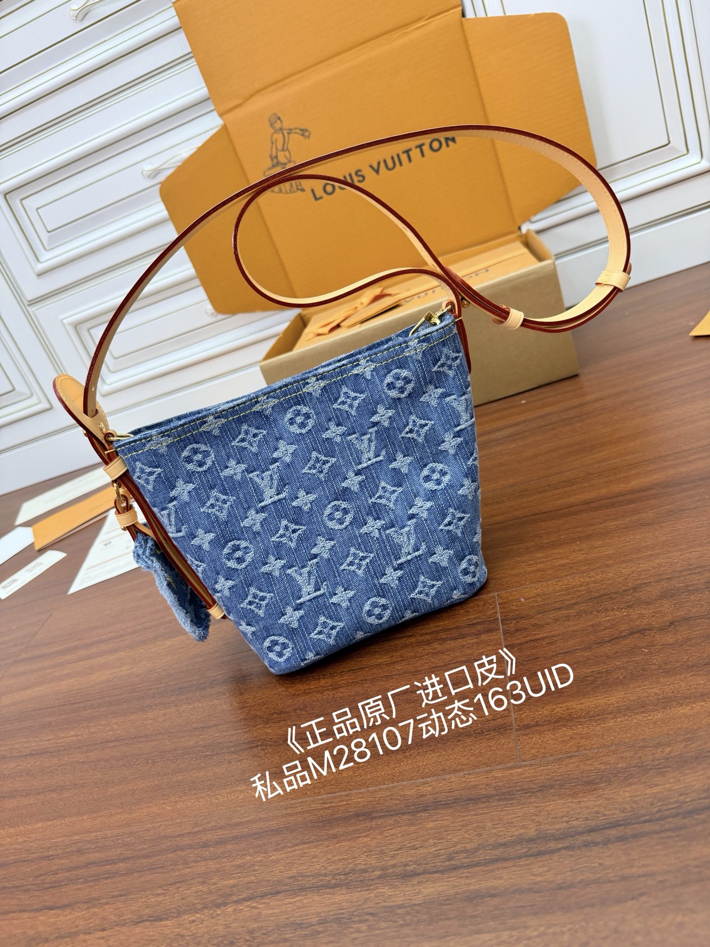 루이비통(듀티) M28107 가방 Louis Vuitton Bag 썸네일 이미지