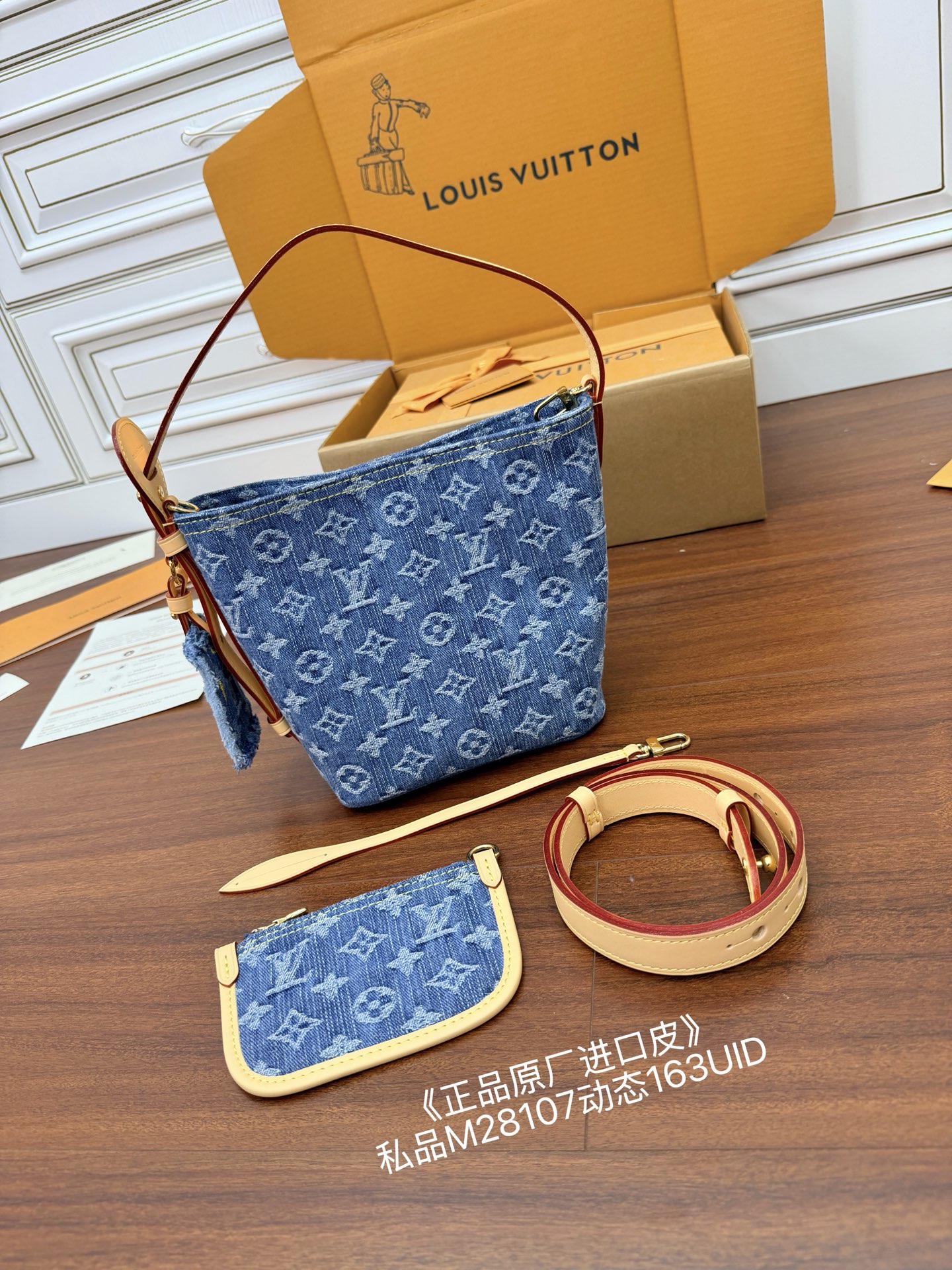 루이비통(듀티) M28107 가방 Louis Vuitton Bag 썸네일 이미지
