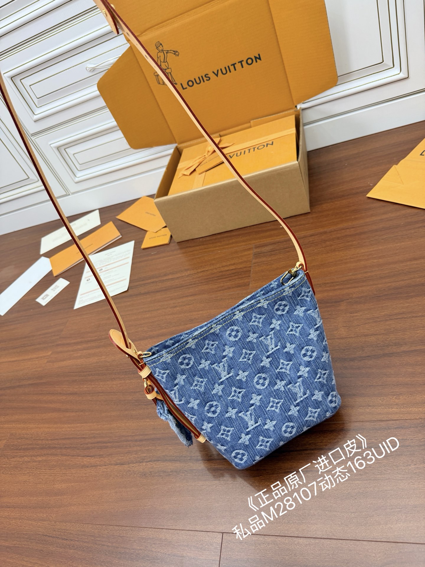 루이비통(듀티) M28107 가방 Louis Vuitton Bag 썸네일 이미지