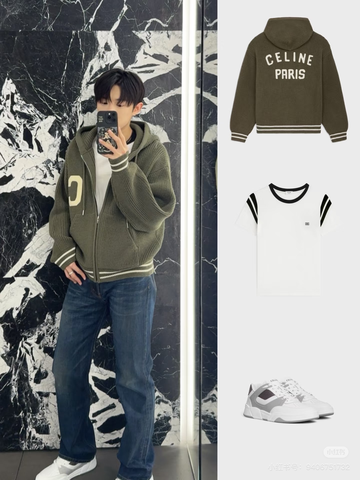 קודי מצווי מדגם Celine לגבר ואישה עם נימוס מרקמת