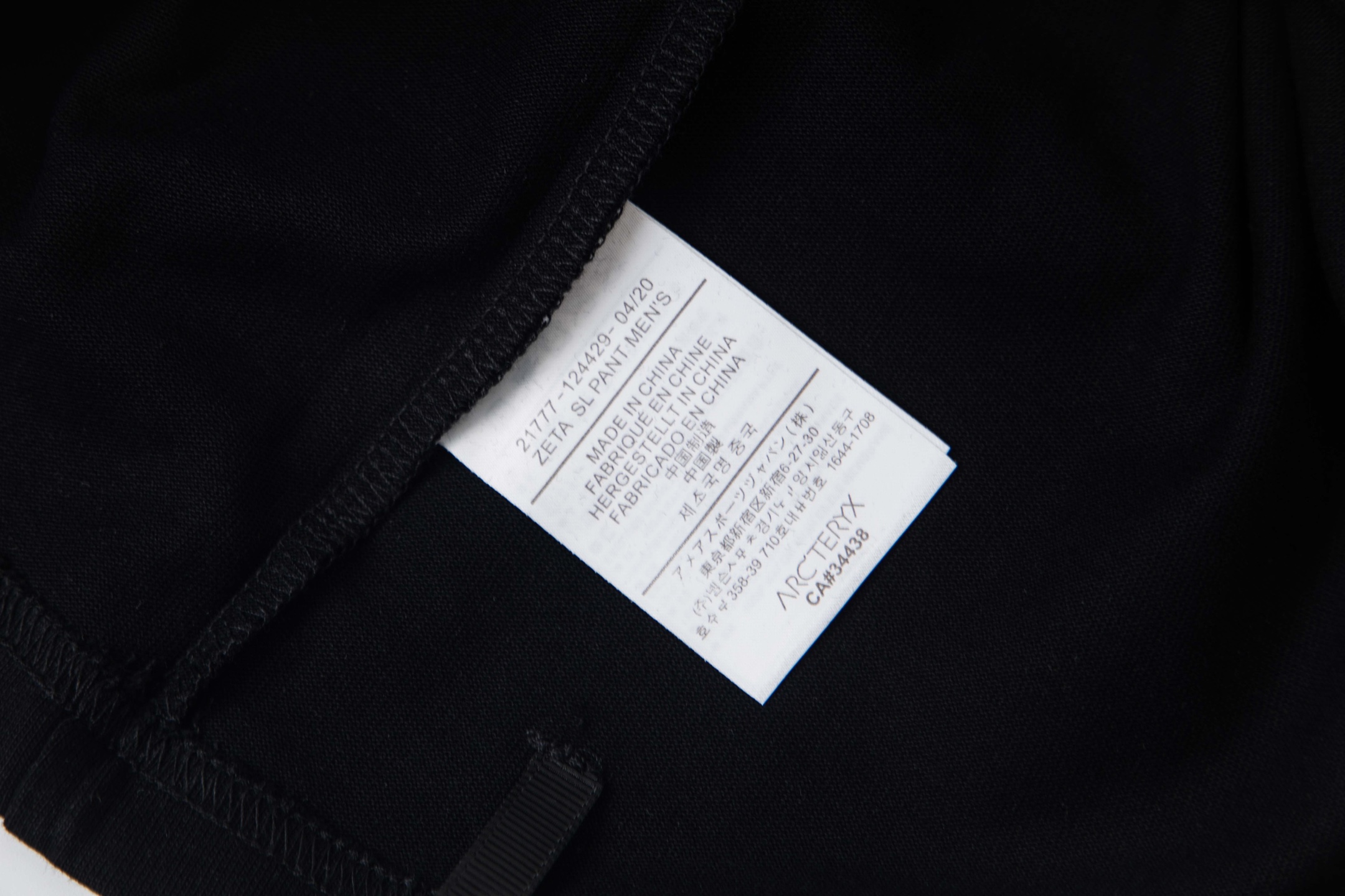 P95 ARC'TERYX 始祖鸟 25款高版本长袖 面料采用300克高密度纯棉 不变形 不缩水 三标齐全 男女同款
工艺：数码印花
颜色：白色 黑色
SIZE：XS-L