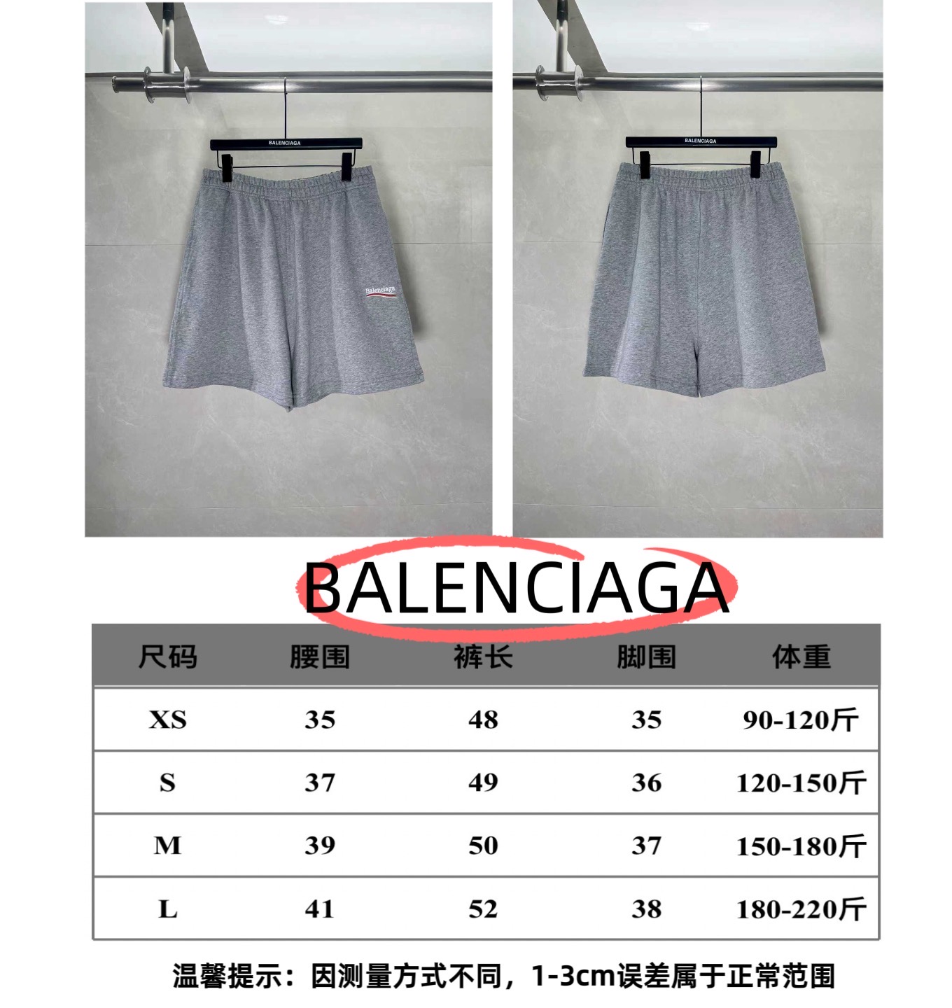 P95 Tabla de tallas