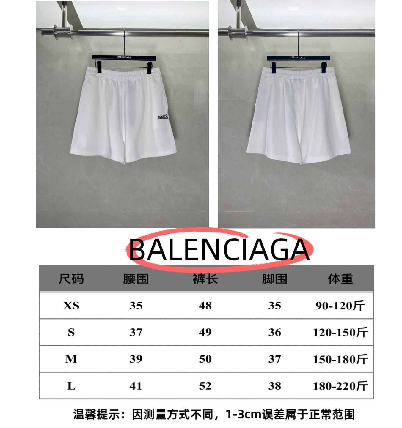 P95 Tabla de tallas
