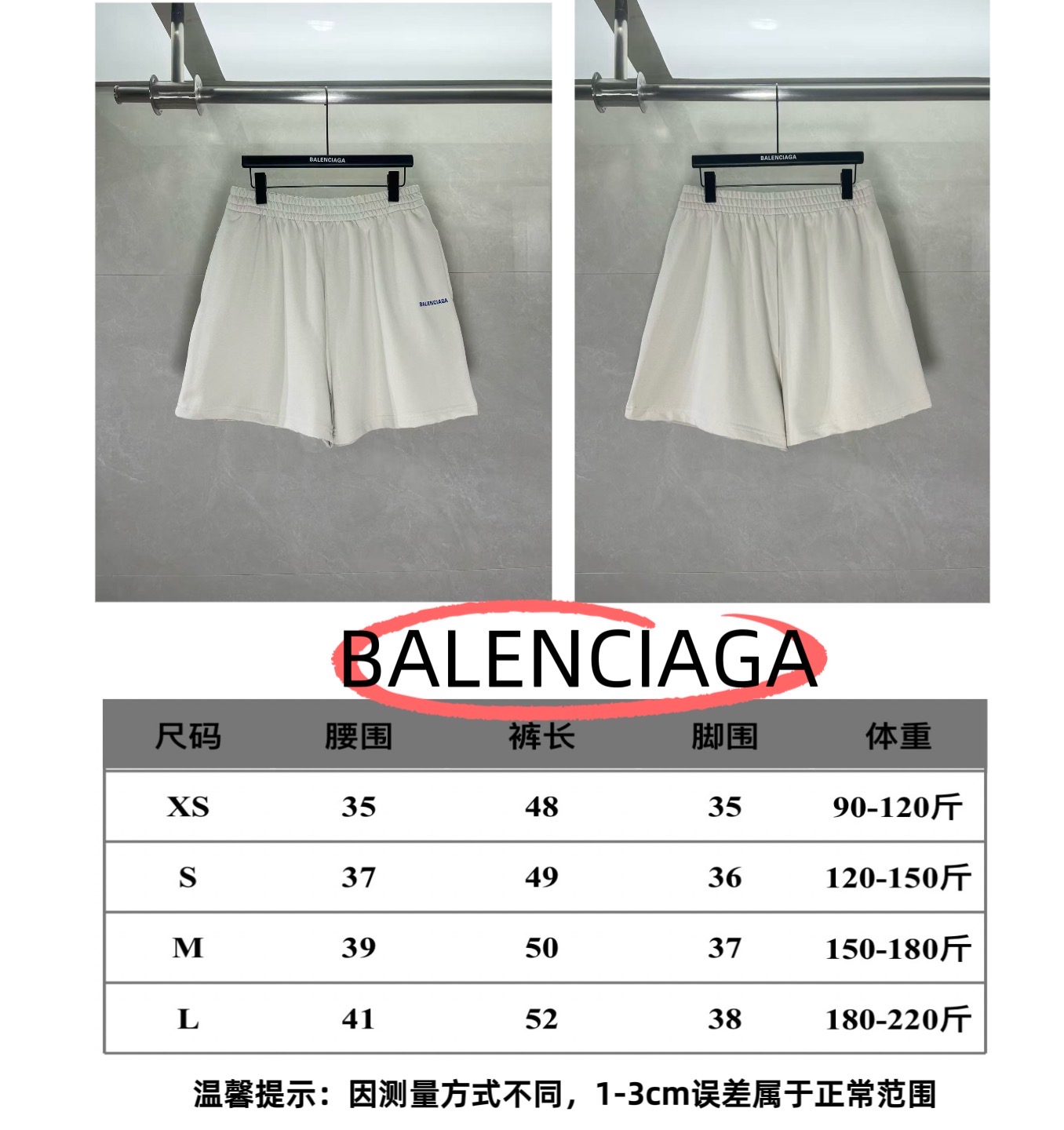 P105 tabla de tallas
