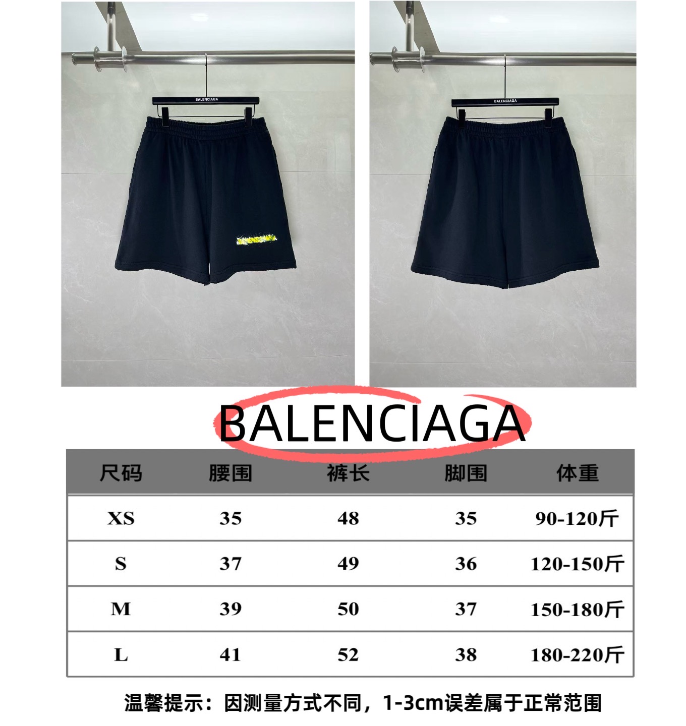 P105 tabla de tallas