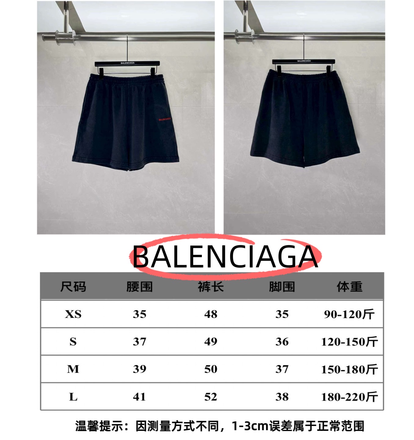 P105 tabla de tallas