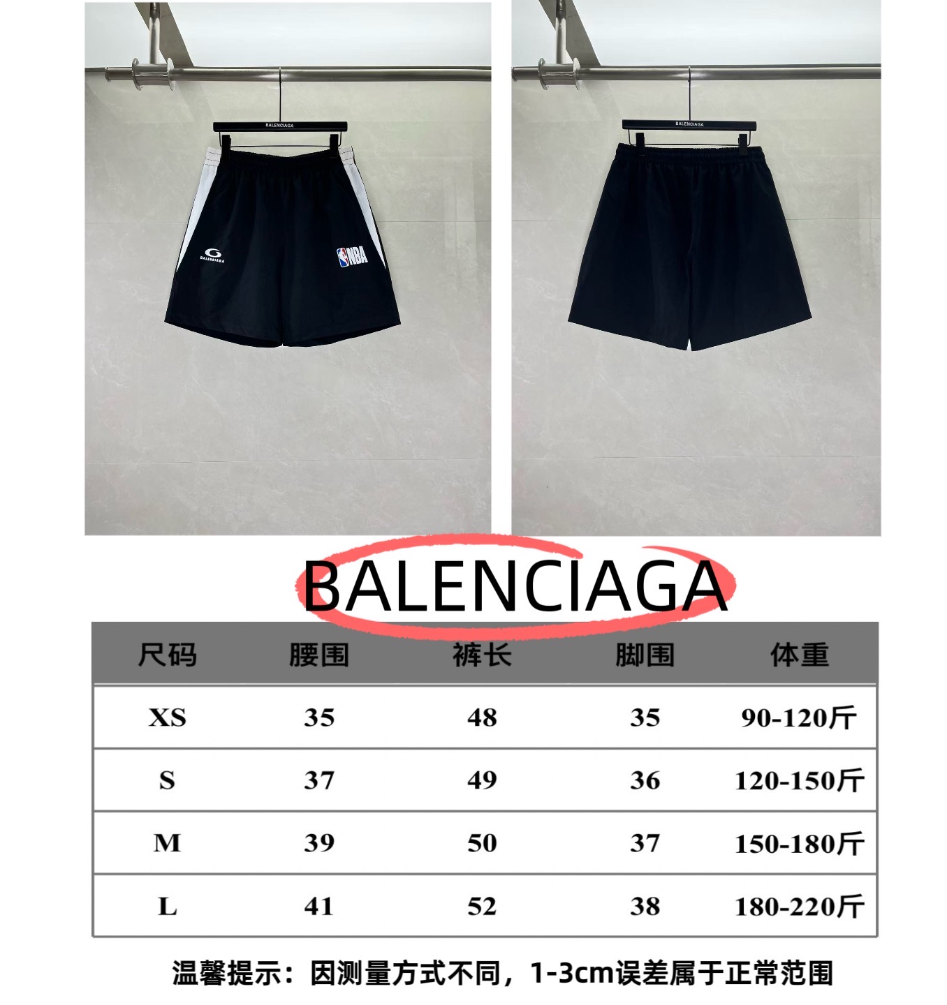 P115 Tabla de tallas