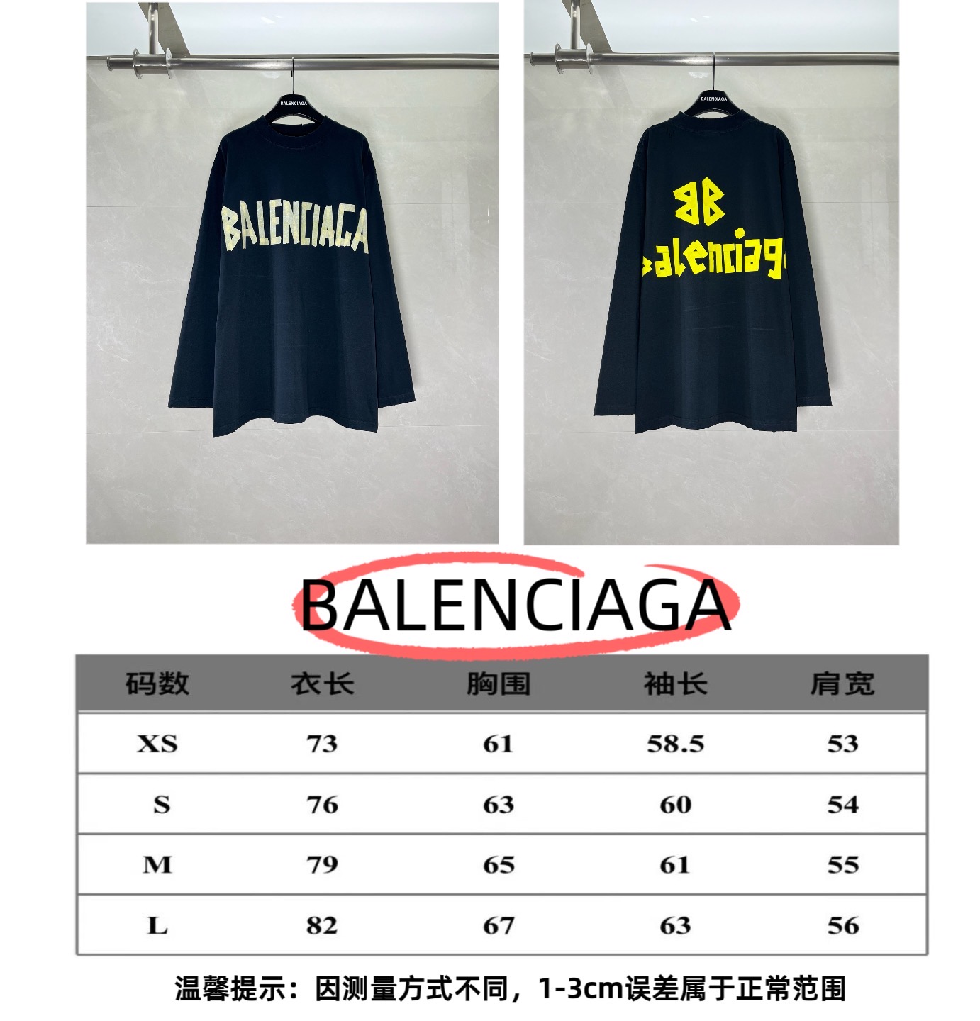 P115 Tabla de tallas