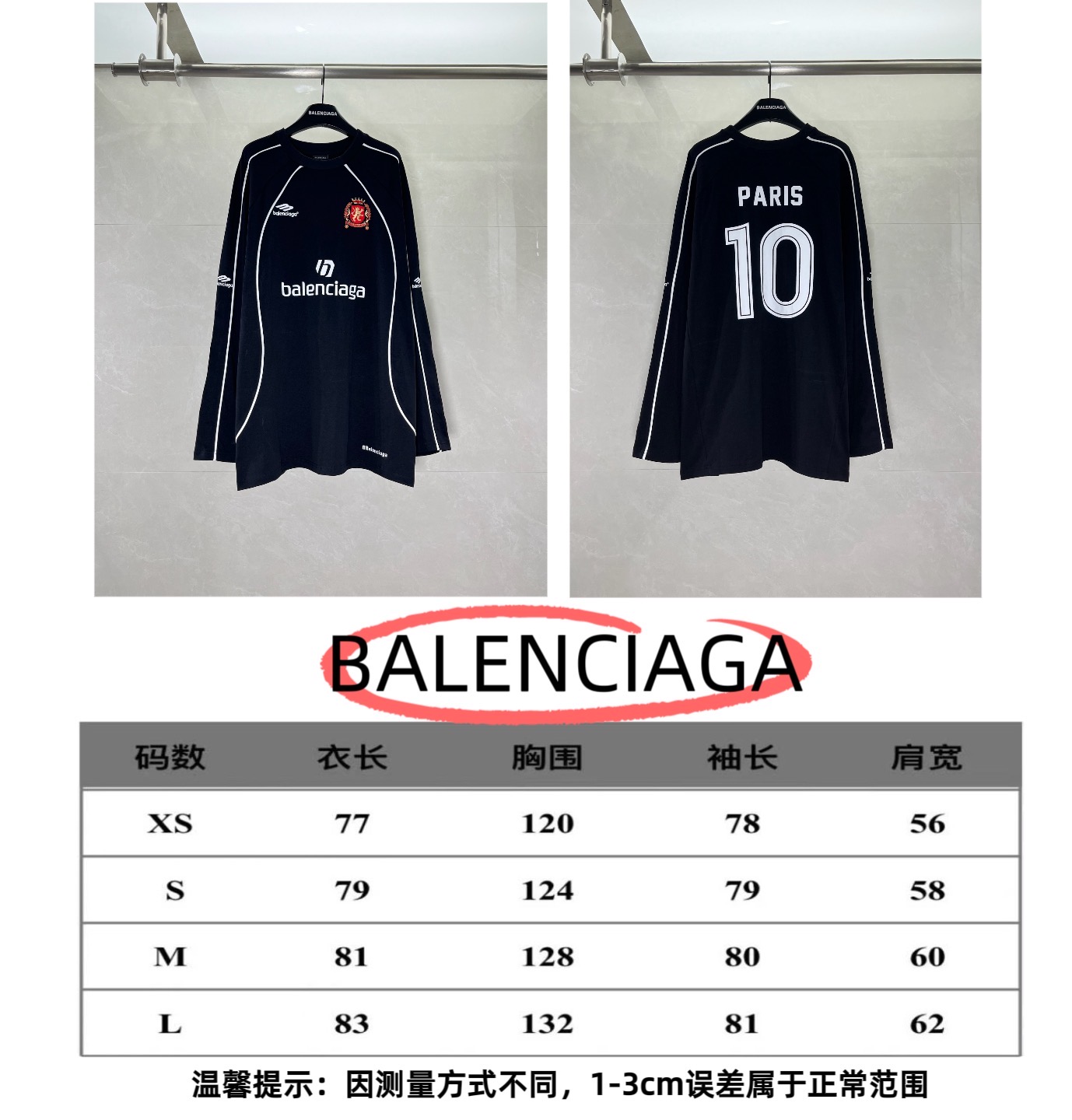 P135 tabla de tallas