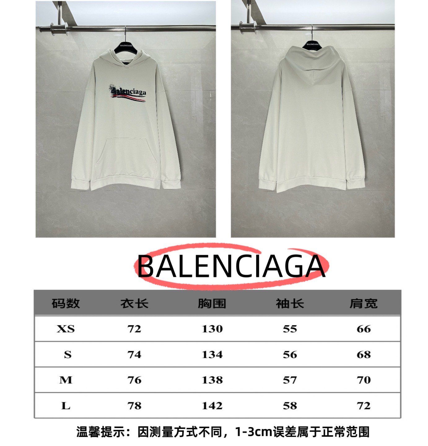 P145 Tabla de tallas