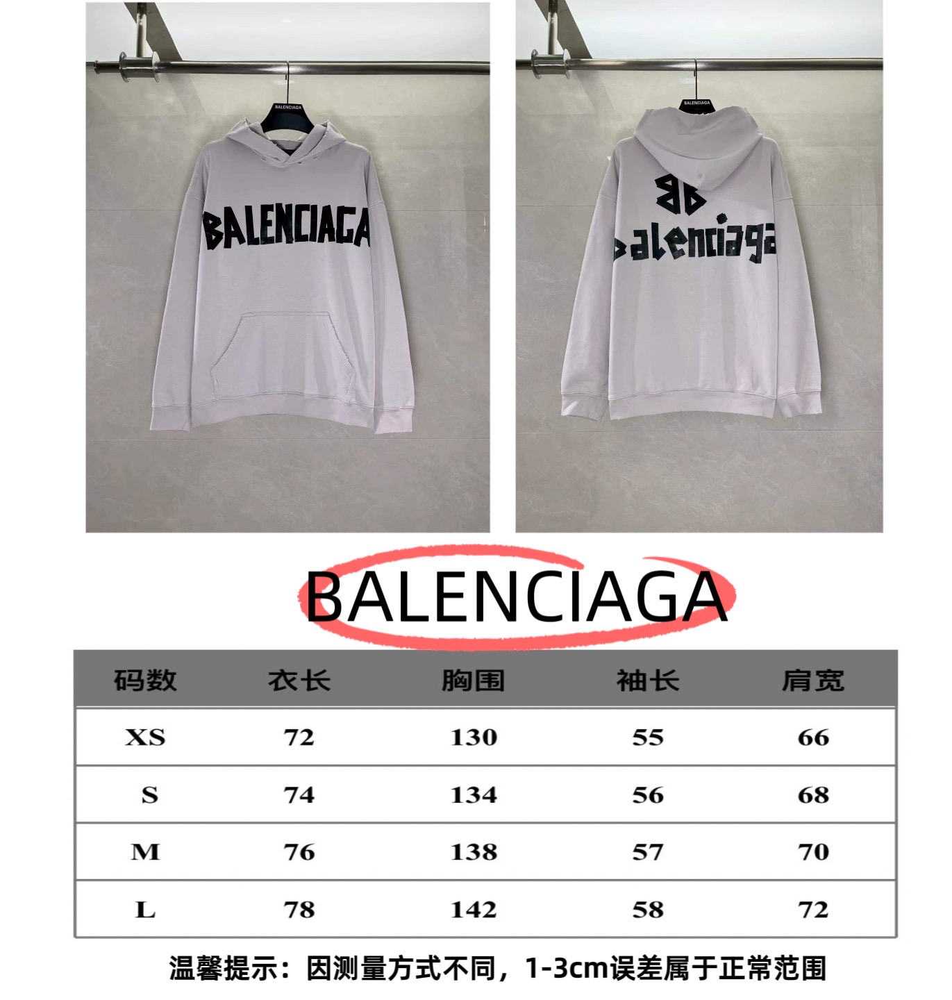 P175 Tabla de tallas