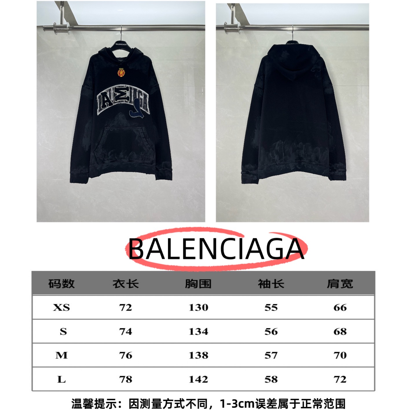 P195 尺码表