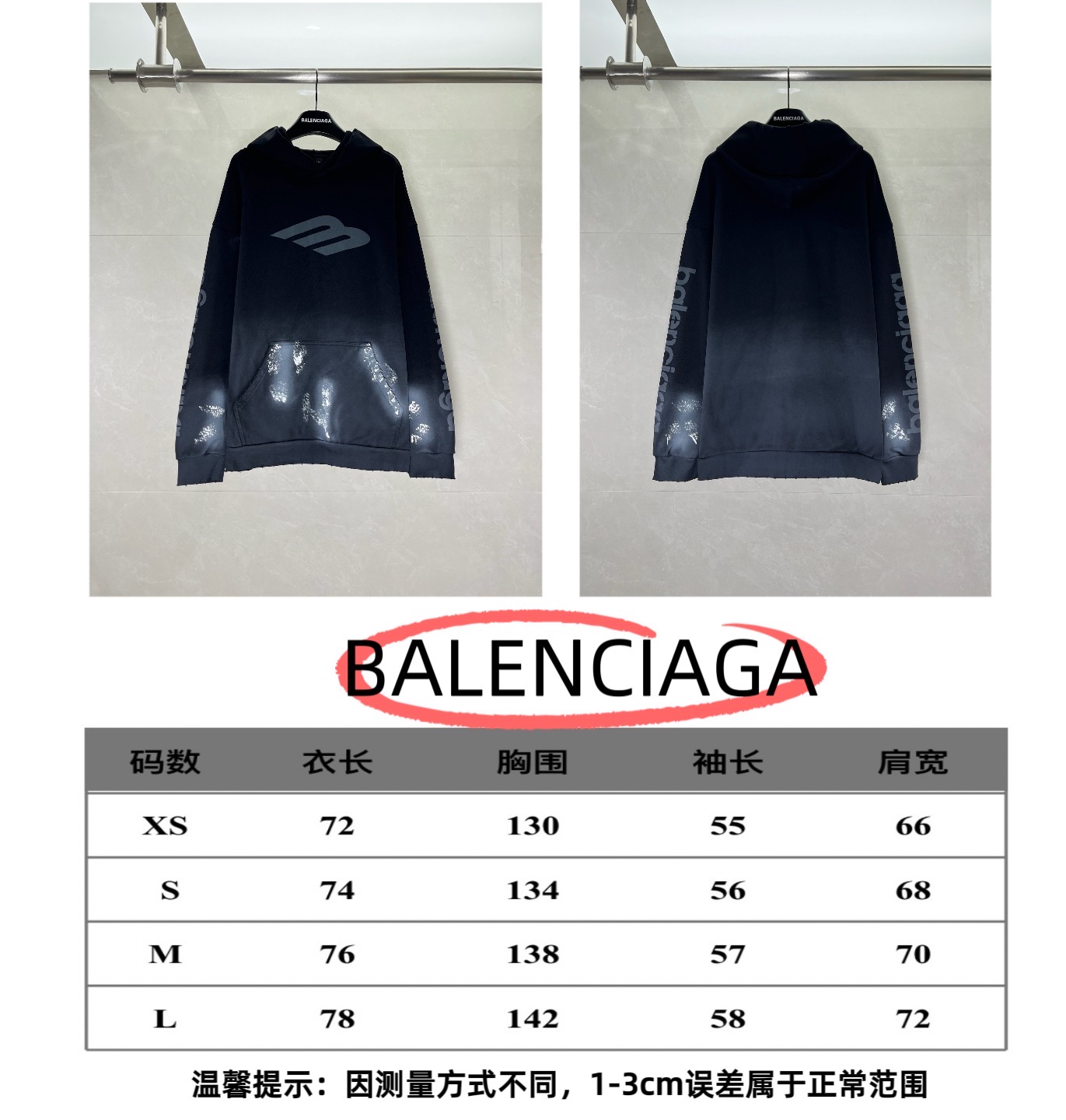 P175 Tabla de tallas