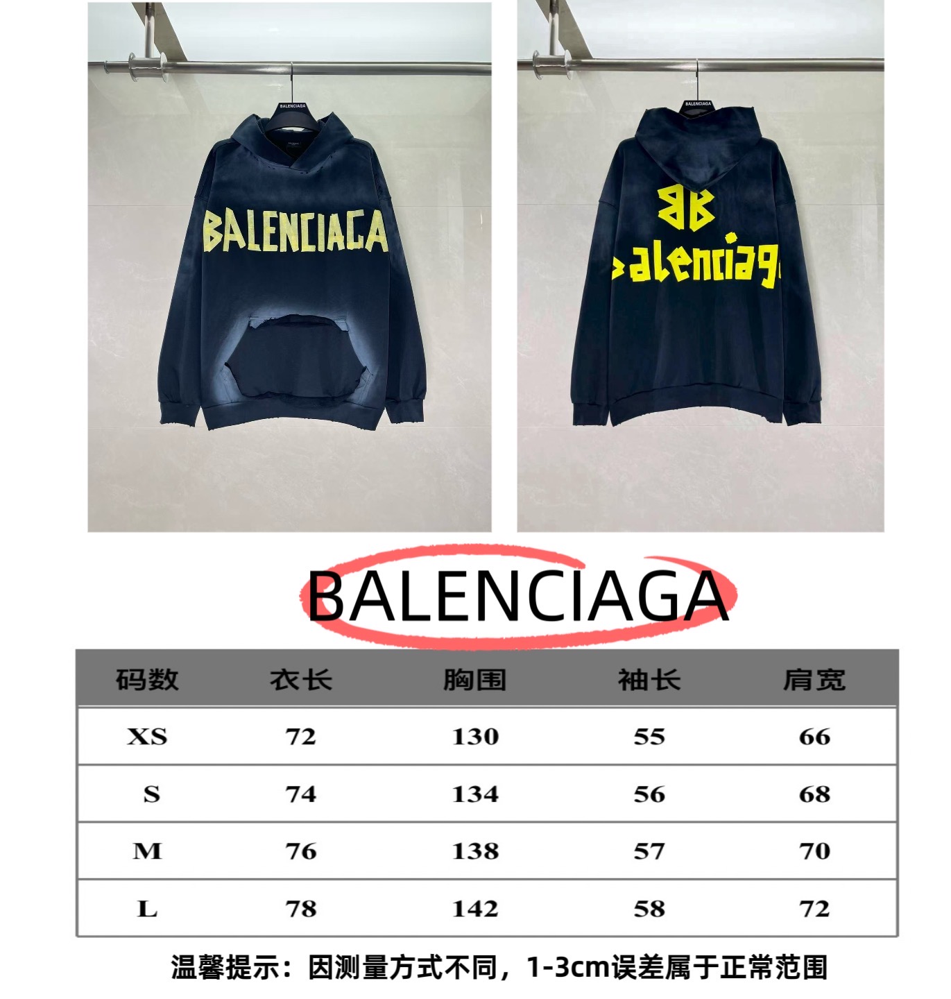 P175 Tabla de tallas