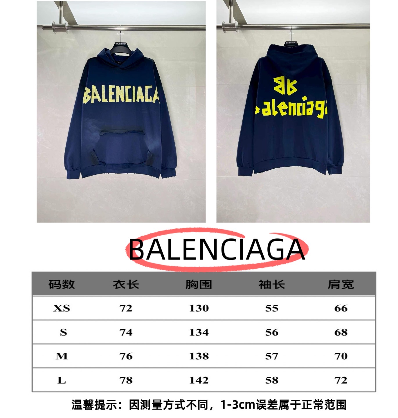 P175 Tabla de tallas
