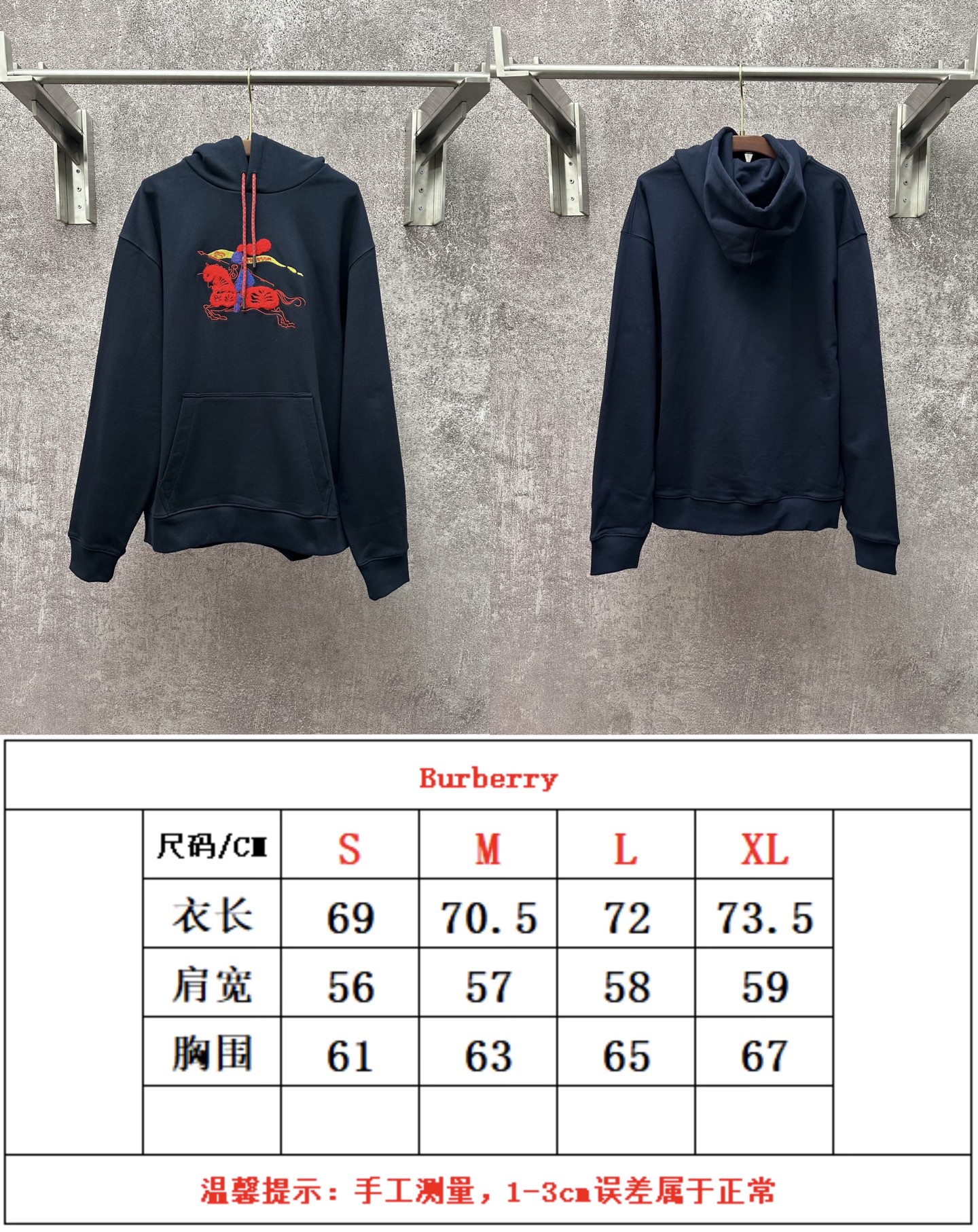 Tabla de tallas de sudadera