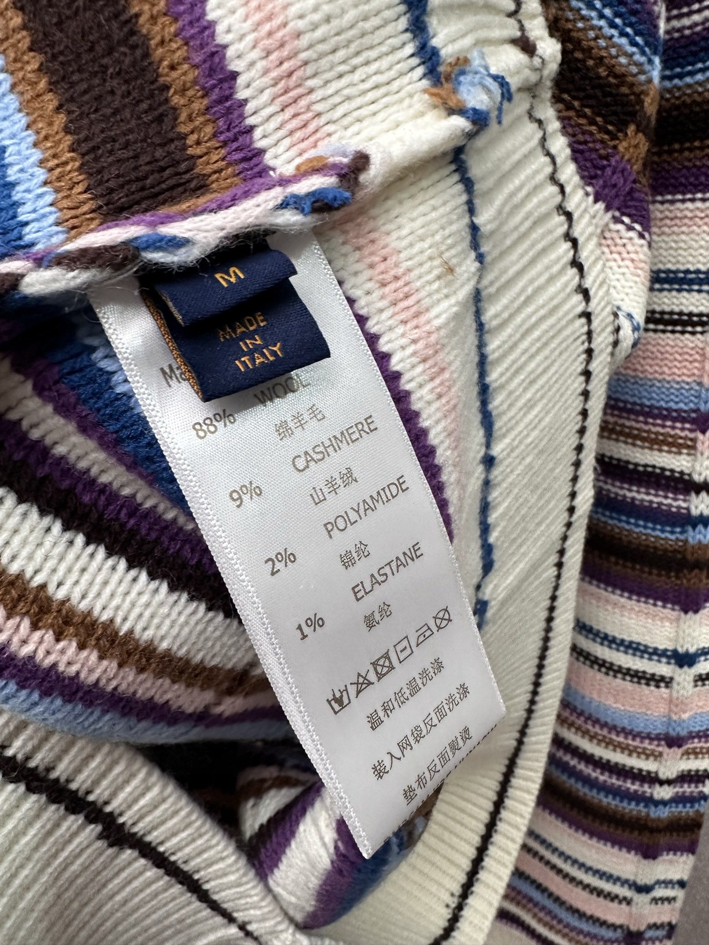루이비통 남성 가디건 137758 Louis Vuitton Cardigan 썸네일 이미지