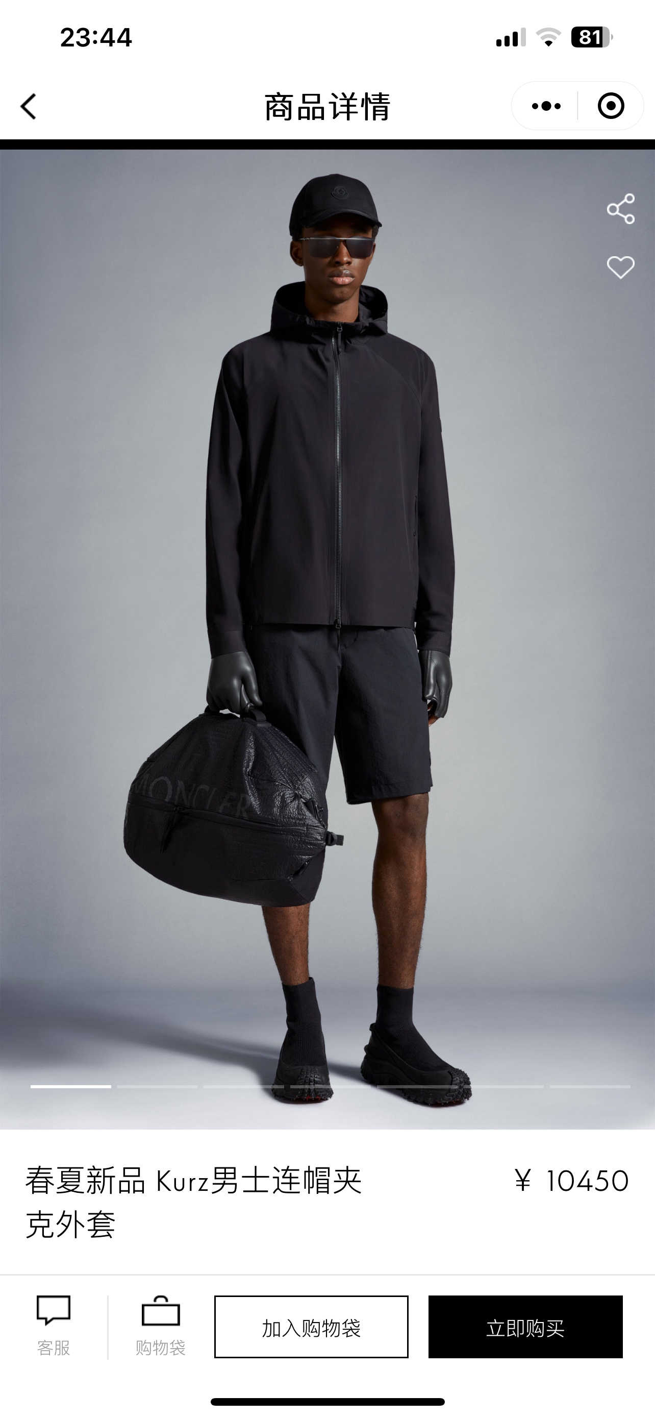 NO:160545,Official website picture, alexander wang19860909官网图,,alexander wang,Men's clothing
