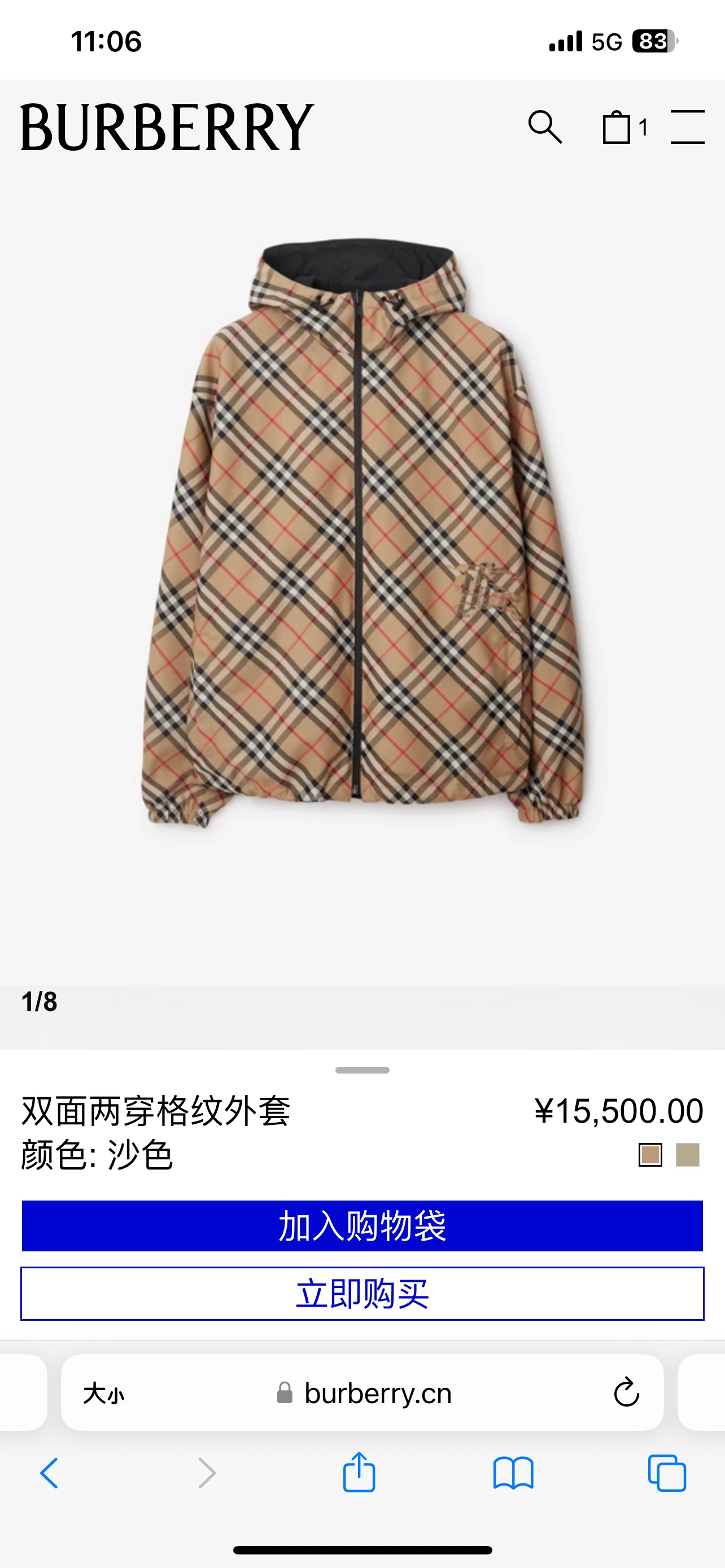 NO:141021,Official website picture, price, alexander wang19860909官网图,售价,,alexander wang,Men's clothing