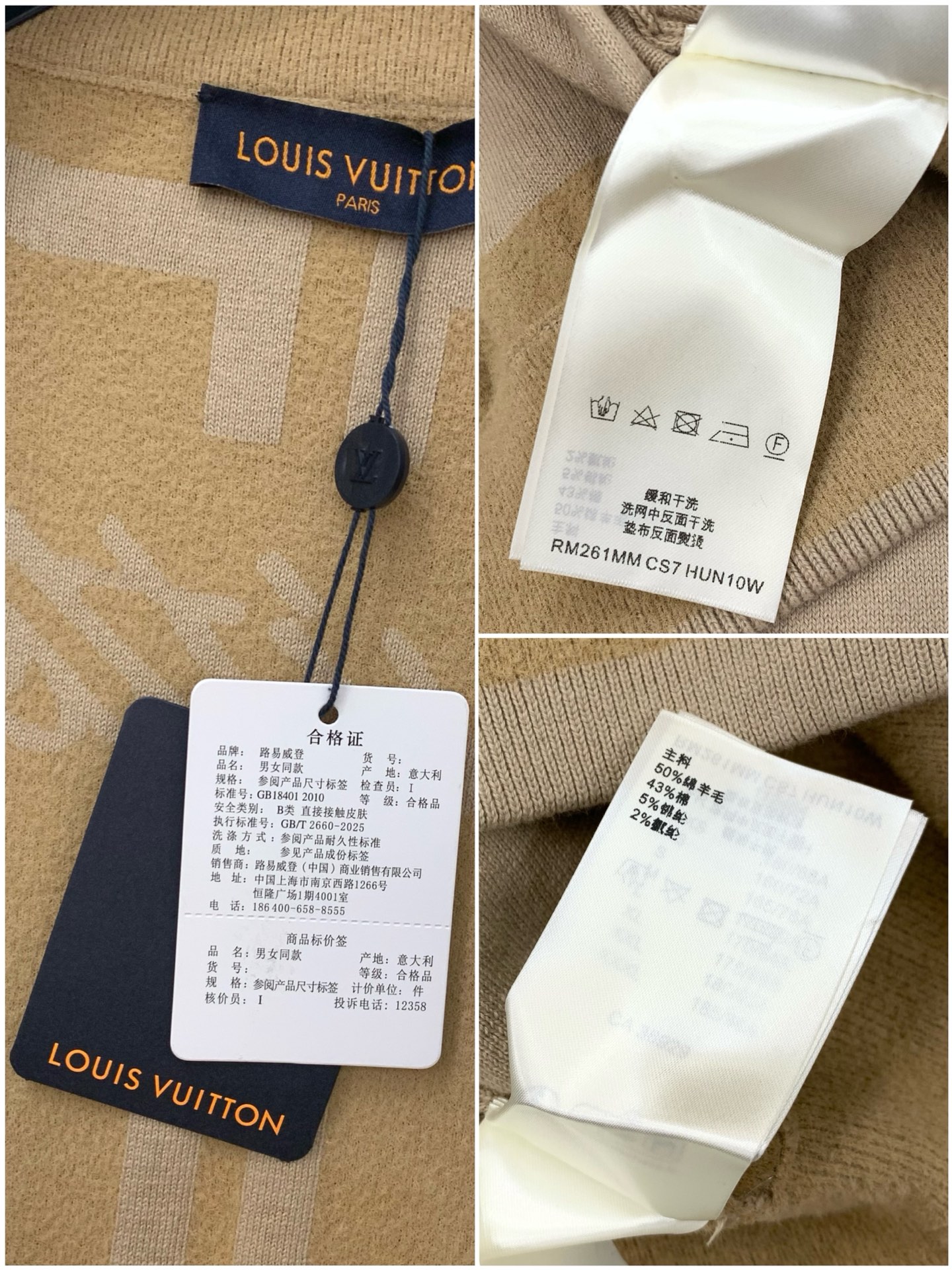 ，LouisVuitton 路易威登，2025秋冬最新款，专柜同步有售，原单狠货，时尚休闲针织开衫羊毛🐏