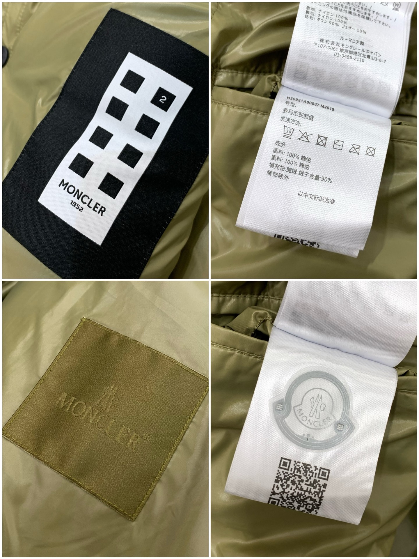 🌾，，Moncler 蒙口，2025冬季最新品，专柜同步有售，原单狠货，时尚休闲羽绒服，上身舒适！吸睛而