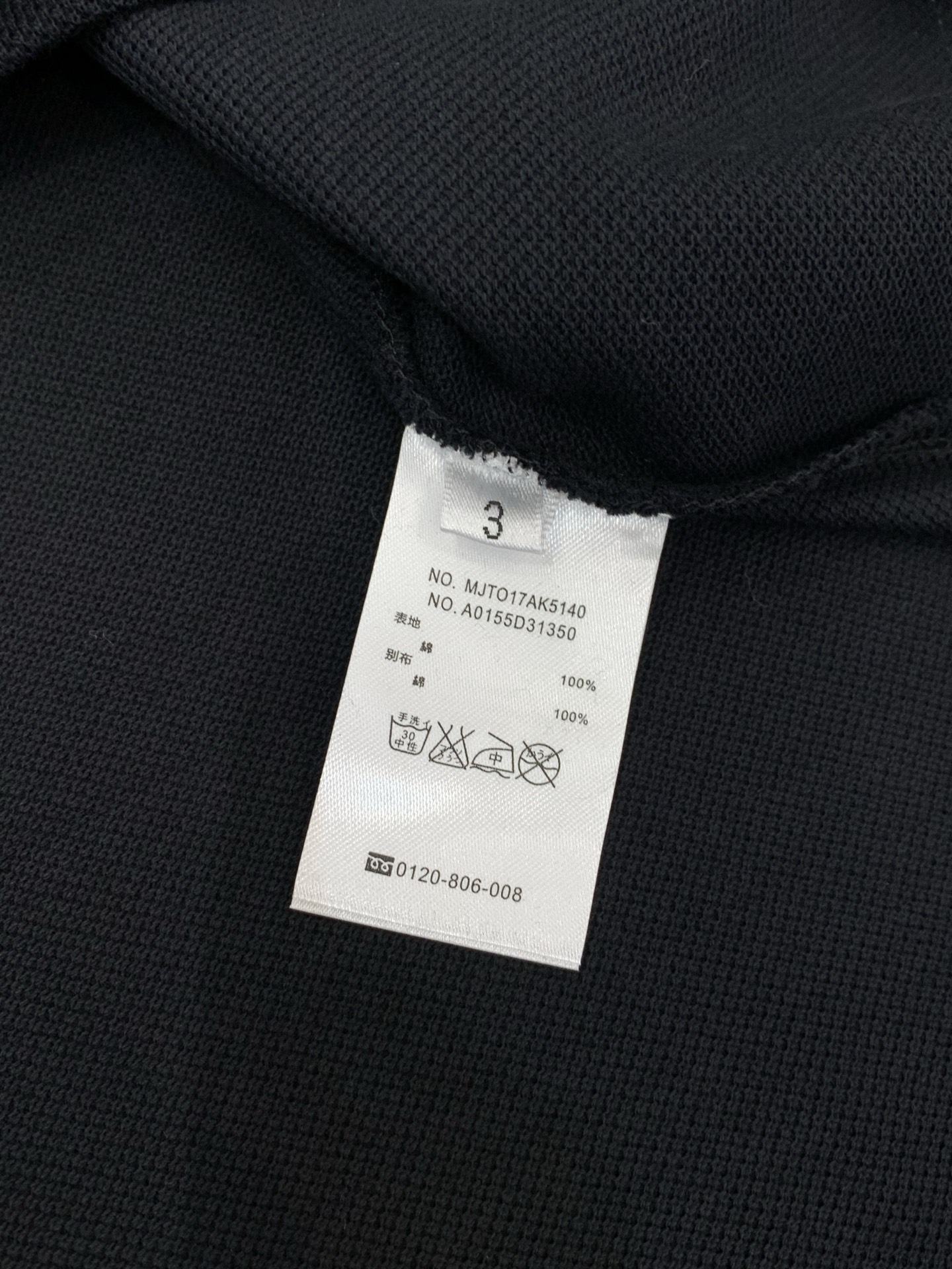 ，Thom Browne 汤姆·布朗 ，2026夏季最新品，时尚休闲翻领短袖T恤，专柜同步有售，原单狠货