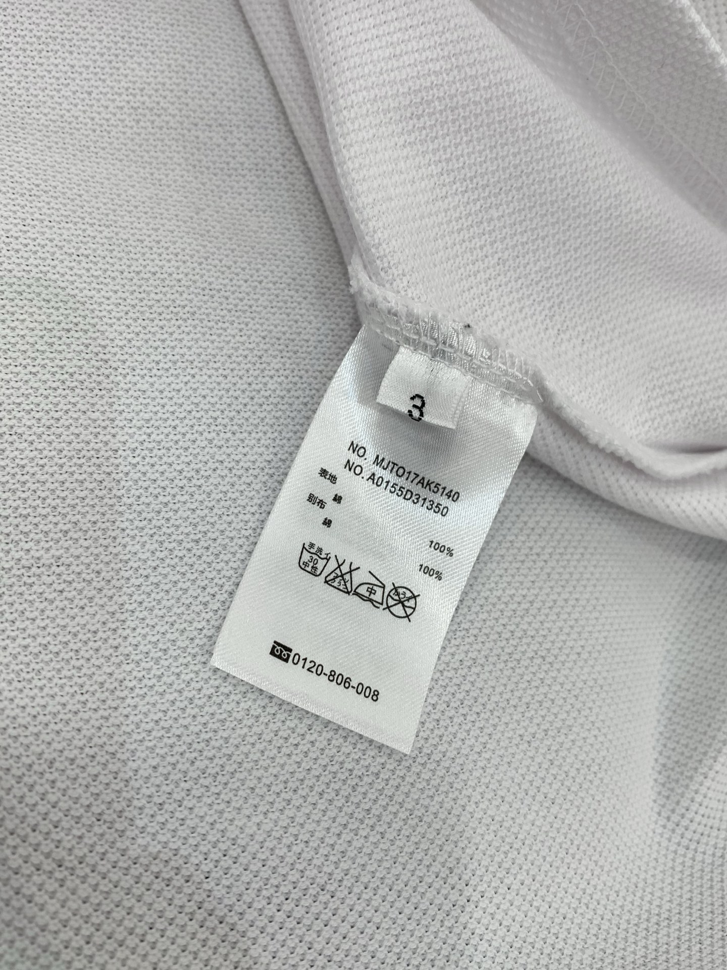 ，Thom Browne 汤姆·布朗 ，2026夏季最新品，时尚休闲翻领短袖T恤，专柜同步有售，原单狠货