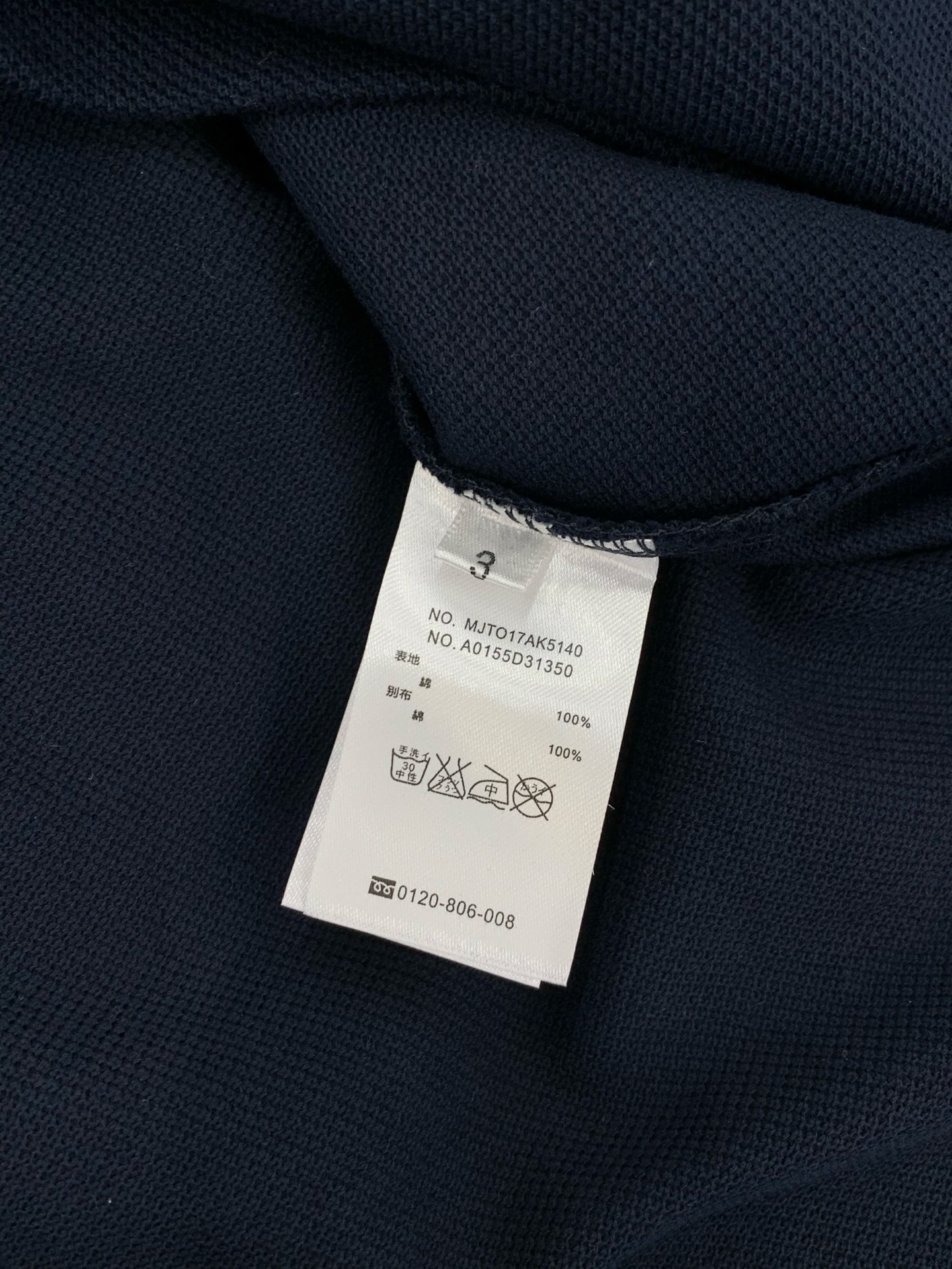 ，Thom Browne 汤姆·布朗 ，2026夏季最新品，时尚休闲翻领短袖T恤，专柜同步有售，原单狠货