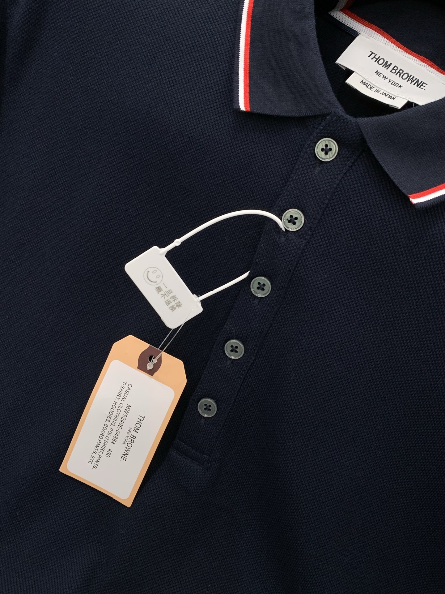 ，Thom Browne 汤姆·布朗 ，2026夏季最新品，时尚休闲翻领短袖T恤，专柜同步有售，原单狠货