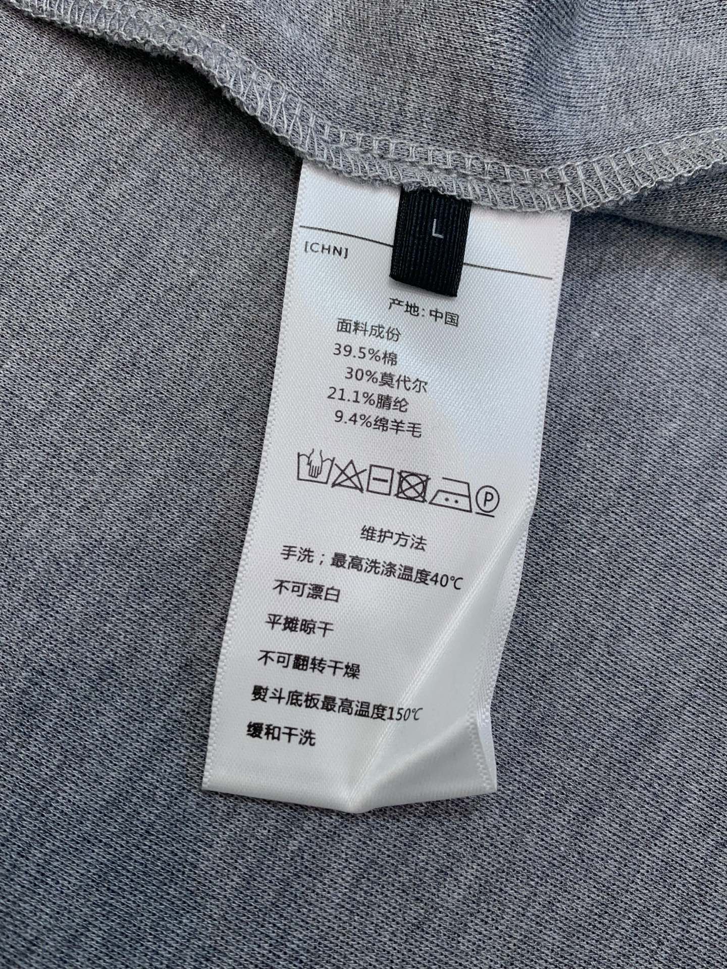 ,Loro Piana 新款灰色长袖 面料成份: 40%棉30%莫代尔20%腈纶10%羊毛 新款细腻易打理羊毛男士翻领 ,Loro Piana 新款灰色长袖 面料成份: 40%棉30%莫代尔20%腈纶10%羊毛 新款细腻易打理羊毛男士翻领