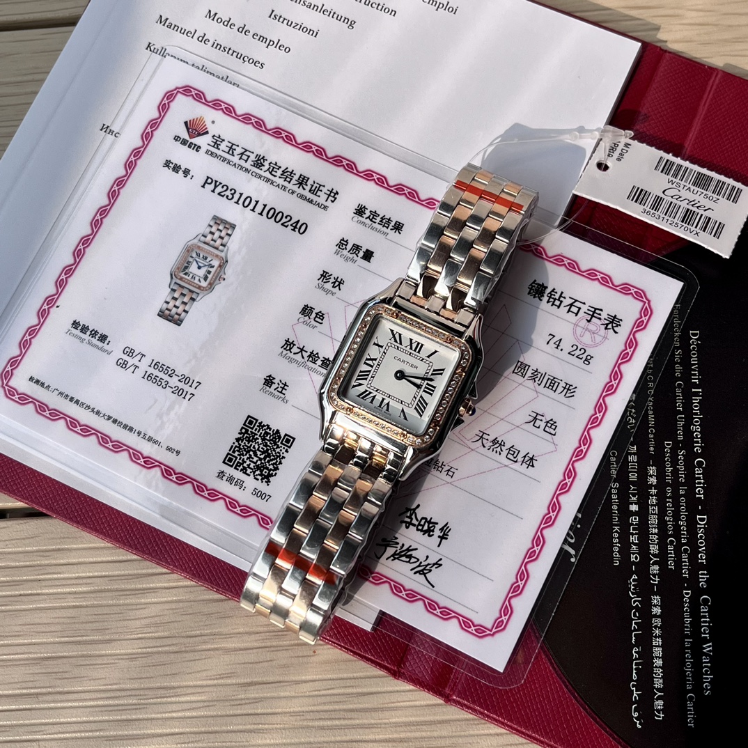 高端Cartier猎豹手表，镶嵌44颗VS1.1天然真钻