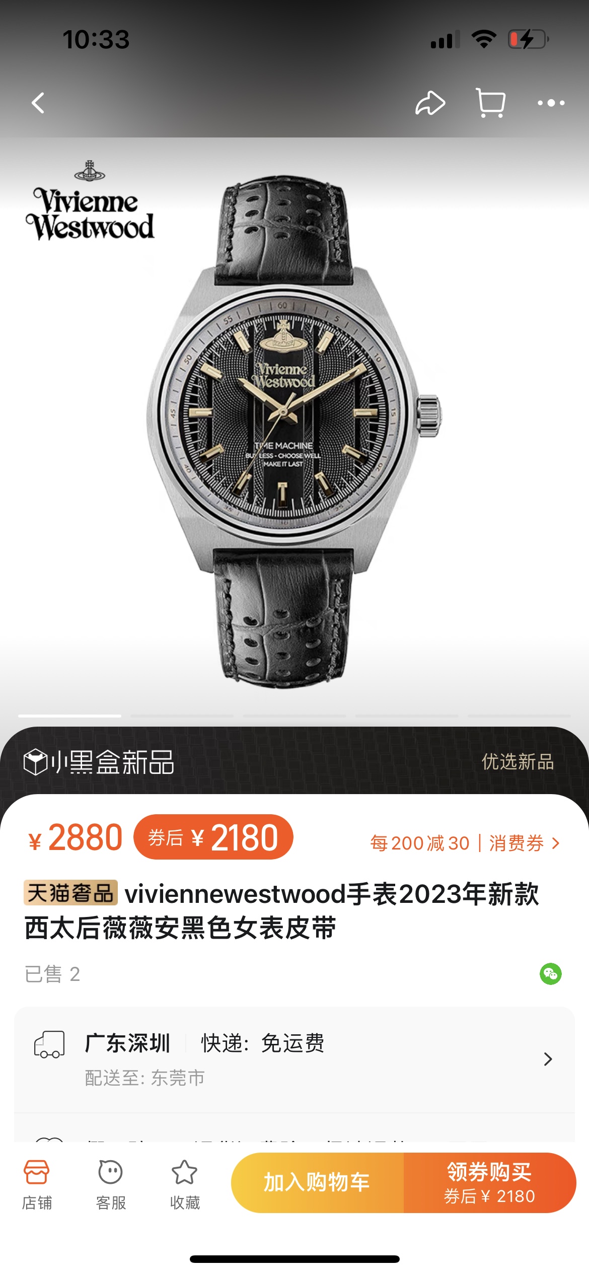 NO:157430,Official website reference picture!  Queen Mother of the West,19860909官网参考图！西太后,,Watch