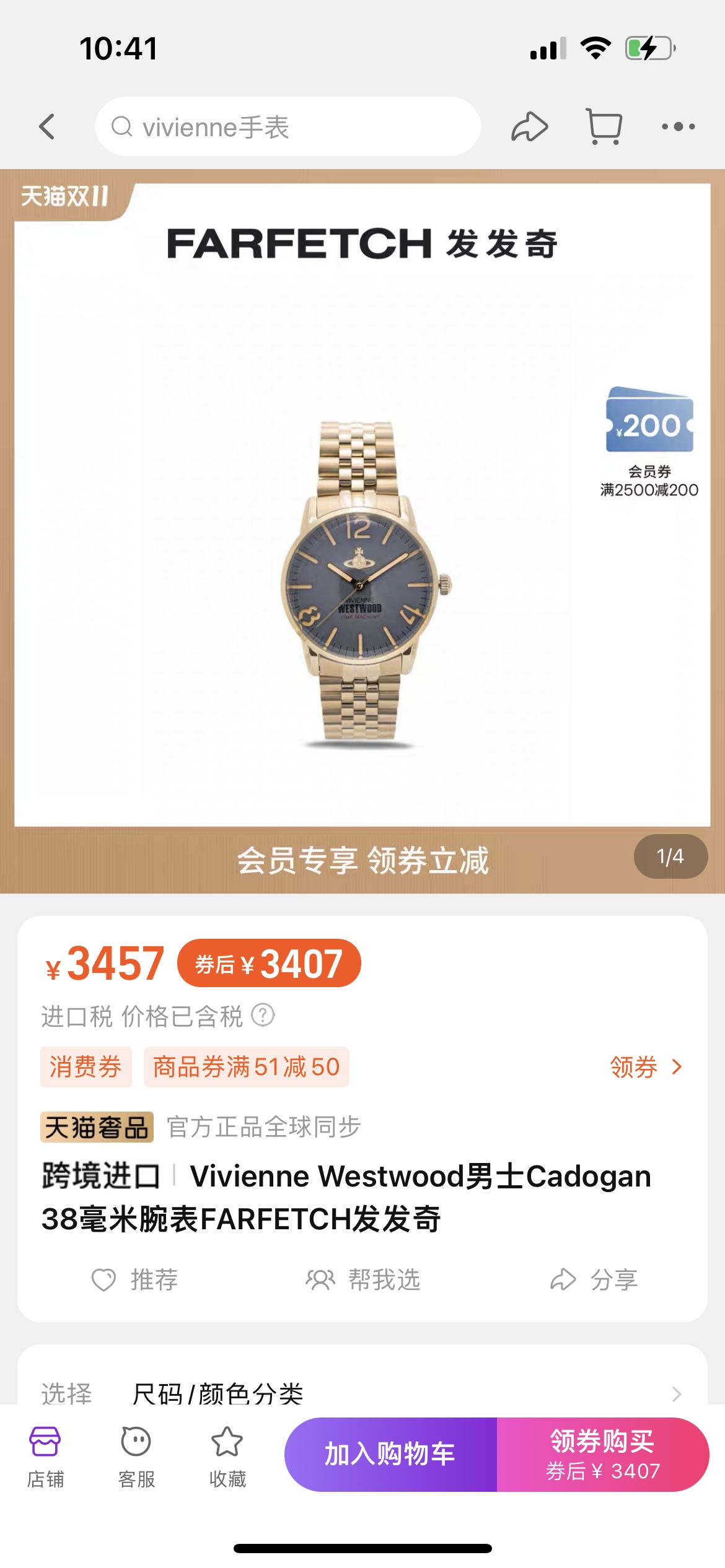 NO:157436,Official website reference picture Queen Mother Cixi,19860909官网参考图 西太后,,Watch