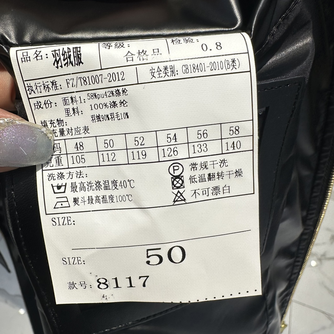 古驰/GUCCI24秋冬新品男士时尚羽绒服外套欧洲米兰走秀新品挺括垂顺奢华海外官网品牌元素设计细节非常讲