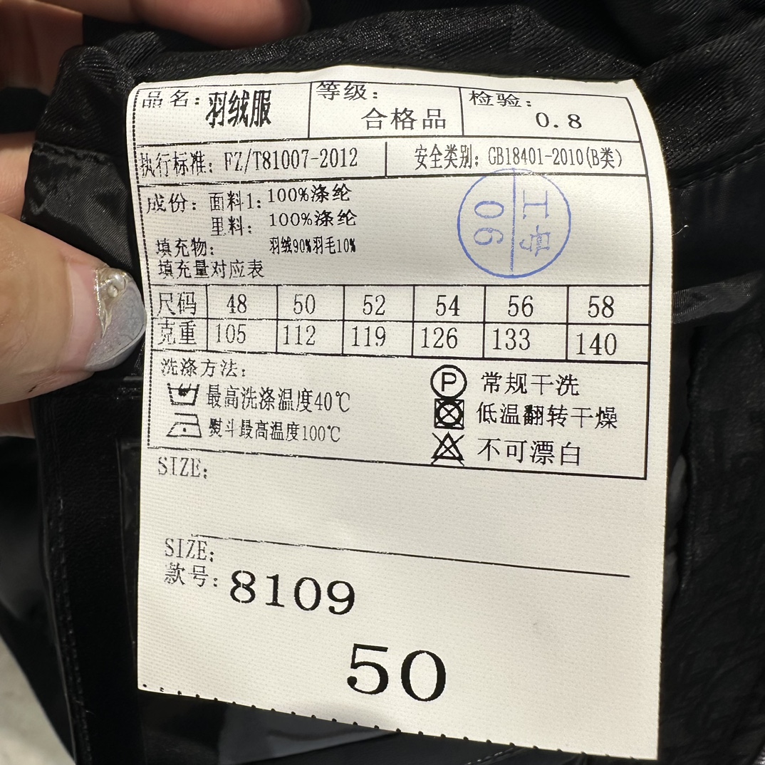 迪奥/DIOR24秋冬新品男士时尚羽绒服外套欧洲米兰走秀新品挺括垂顺奢华海外官网品牌元素设计细节非常讲究