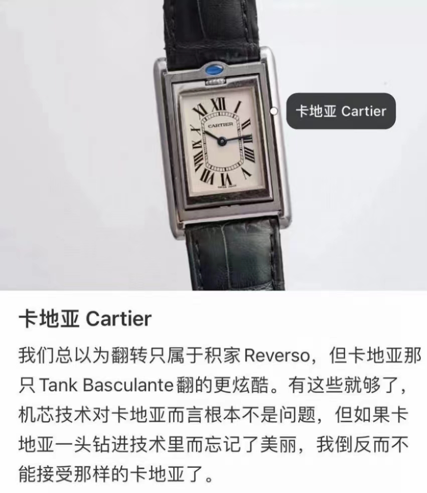 NO:389939,Let’s first learn about history. There are basically no such medieval watches in the market. It’s hard to find a watch, and there will be no coinciding with the product. It’s only spot.19860909先了解下历史,这种中古表,市场基本没有,一表难求,更不会撞款,现货只,,Watch